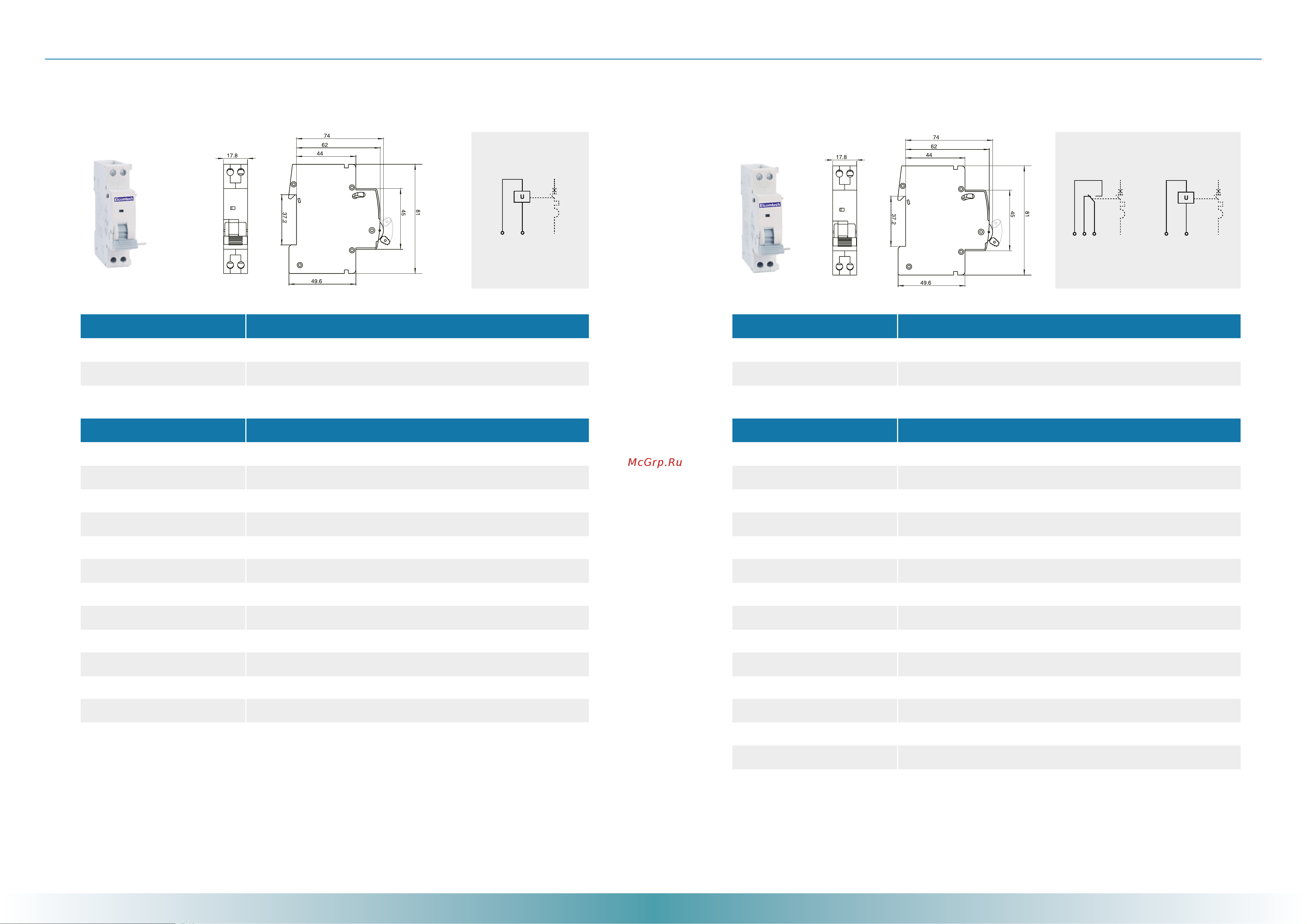 ELCOMTECH MCB11F-6-1C20AC УТ-00026385 Каталог онлайн [6/17] 822359