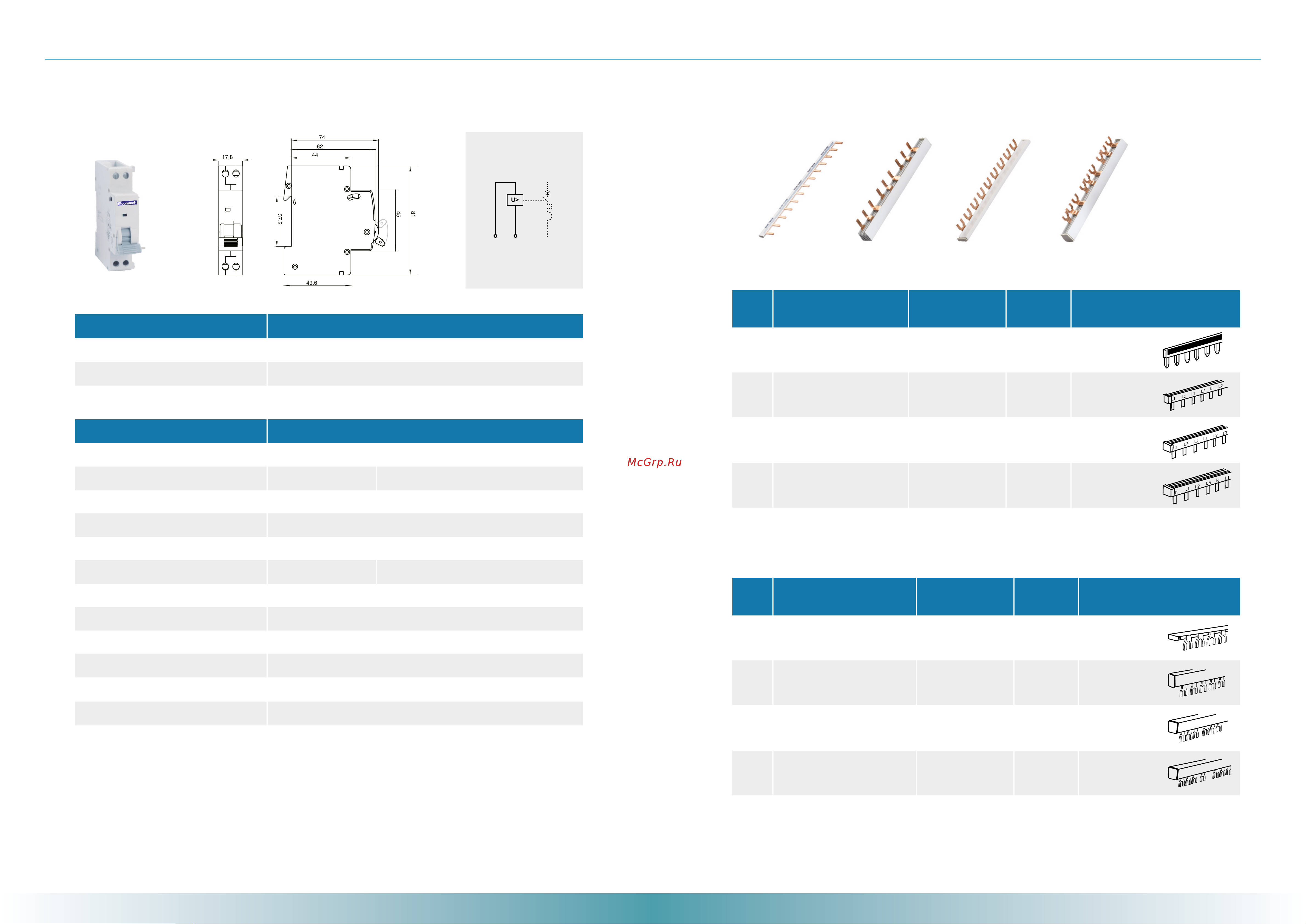 ELCOMTECH MCB11F-6-1C20AC УТ-00026385 Каталог онлайн [8/17] 822359