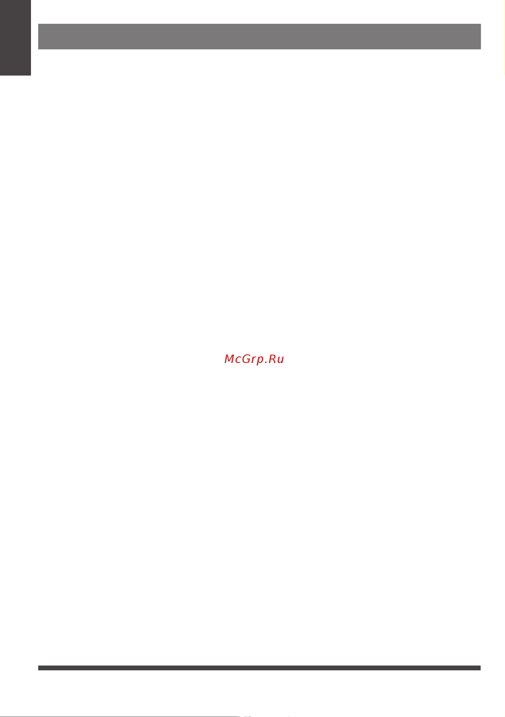 Midea MPPHA-07CRN7-Q Руководство по эксплуатации MIDEA MPPHA-07CRN7-Q онлайн [10/32] 822374