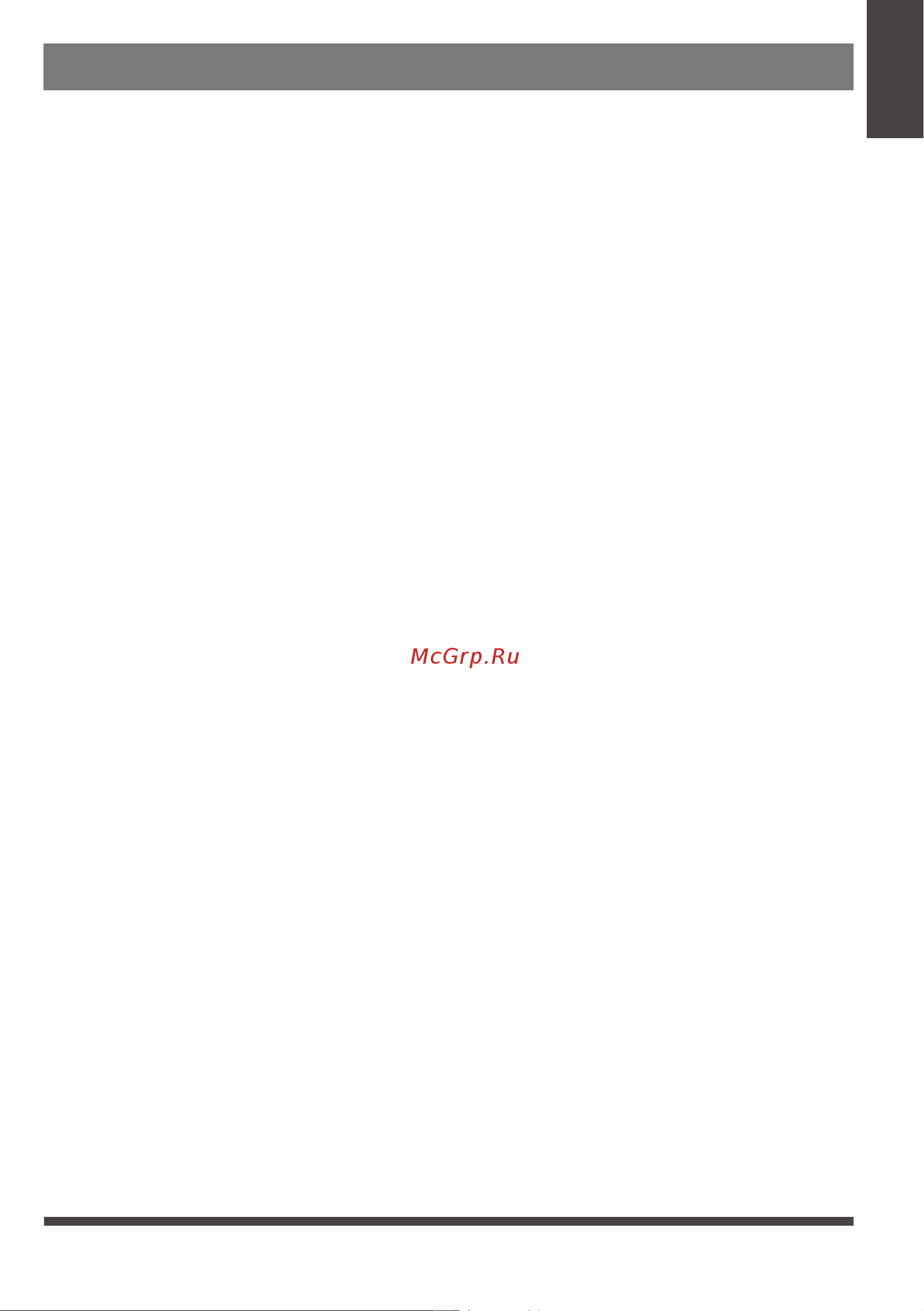 Midea MPPHA-07CRN7-Q Руководство по эксплуатации MIDEA MPPHA-07CRN7-Q онлайн [11/32] 822374