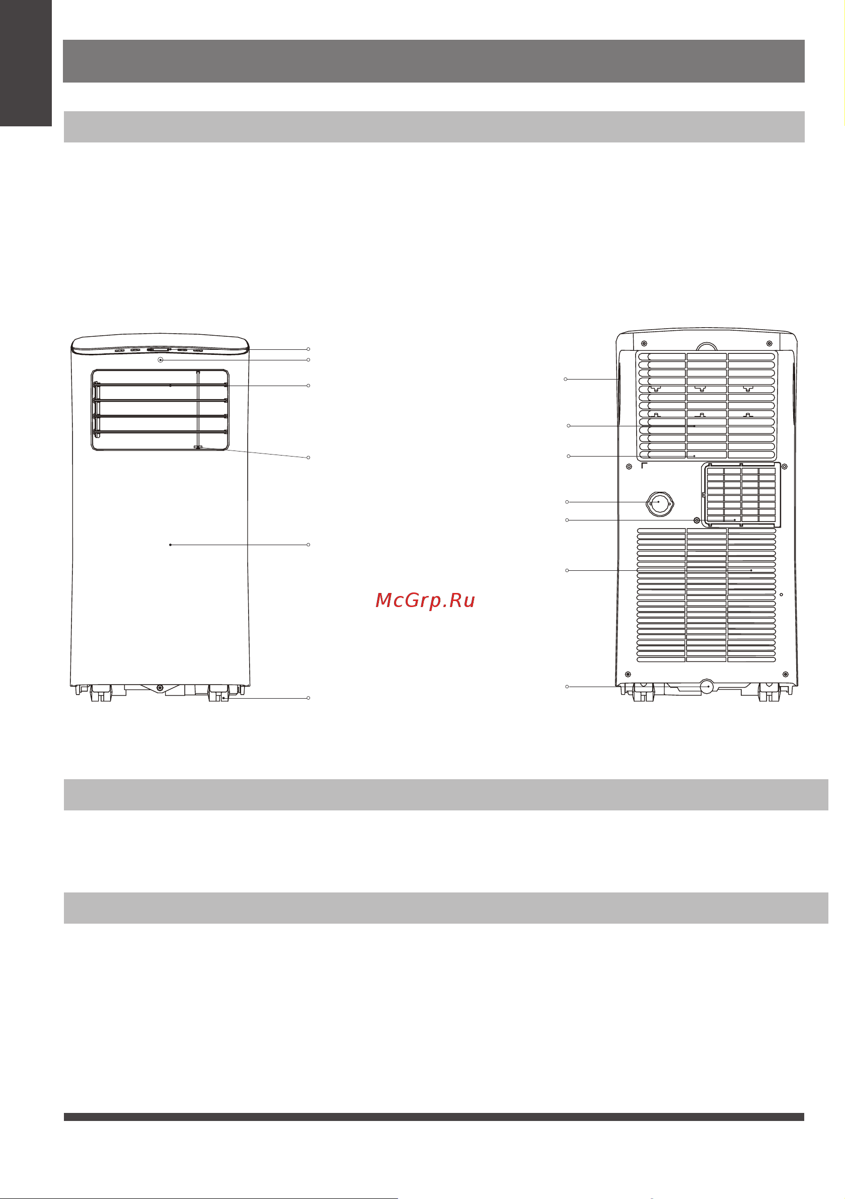 Midea MPPHA-09CRN7-Q Руководство по эксплуатации MIDEA MPPHA-07CRN7-Q онлайн [14/32] 822375