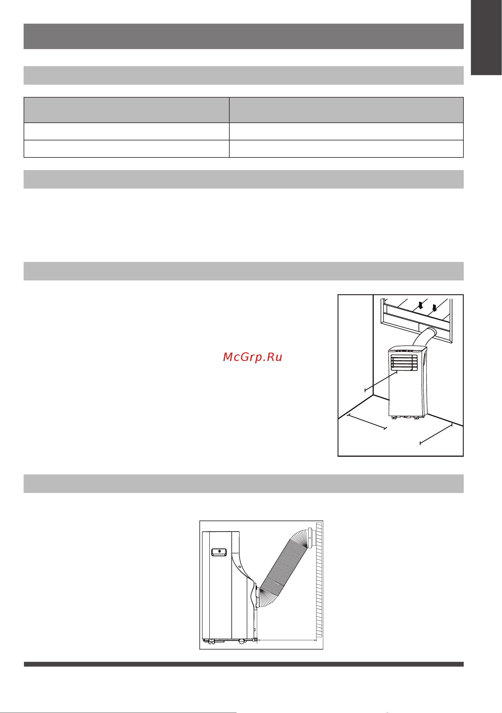 Midea MPPHA-09CRN7-Q Руководство по эксплуатации MIDEA MPPHA-07CRN7-Q онлайн [15/32] 822375