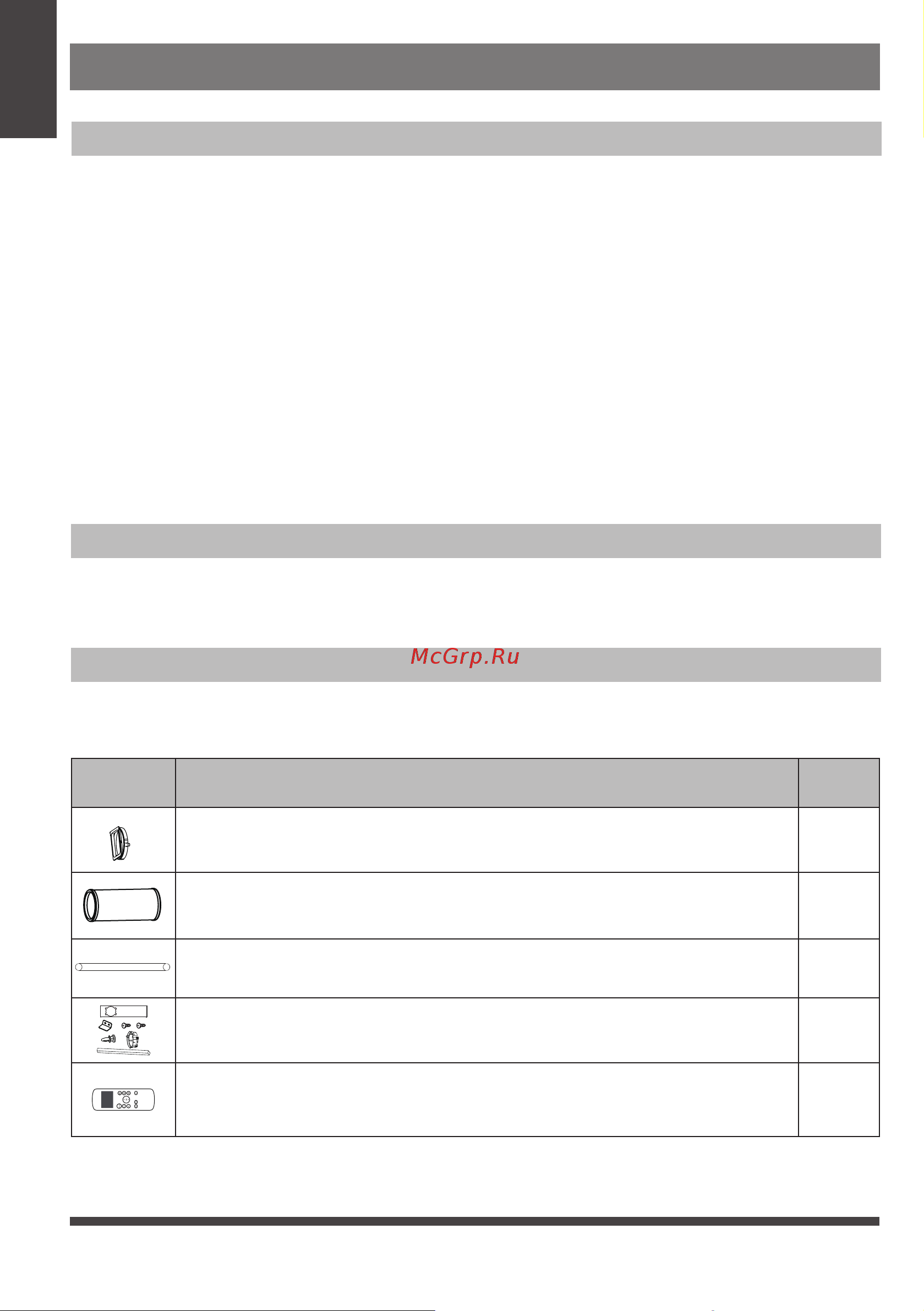 Midea MPPHA-09CRN7-Q Руководство по эксплуатации MIDEA MPPHA-07CRN7-Q онлайн [16/32] 822375