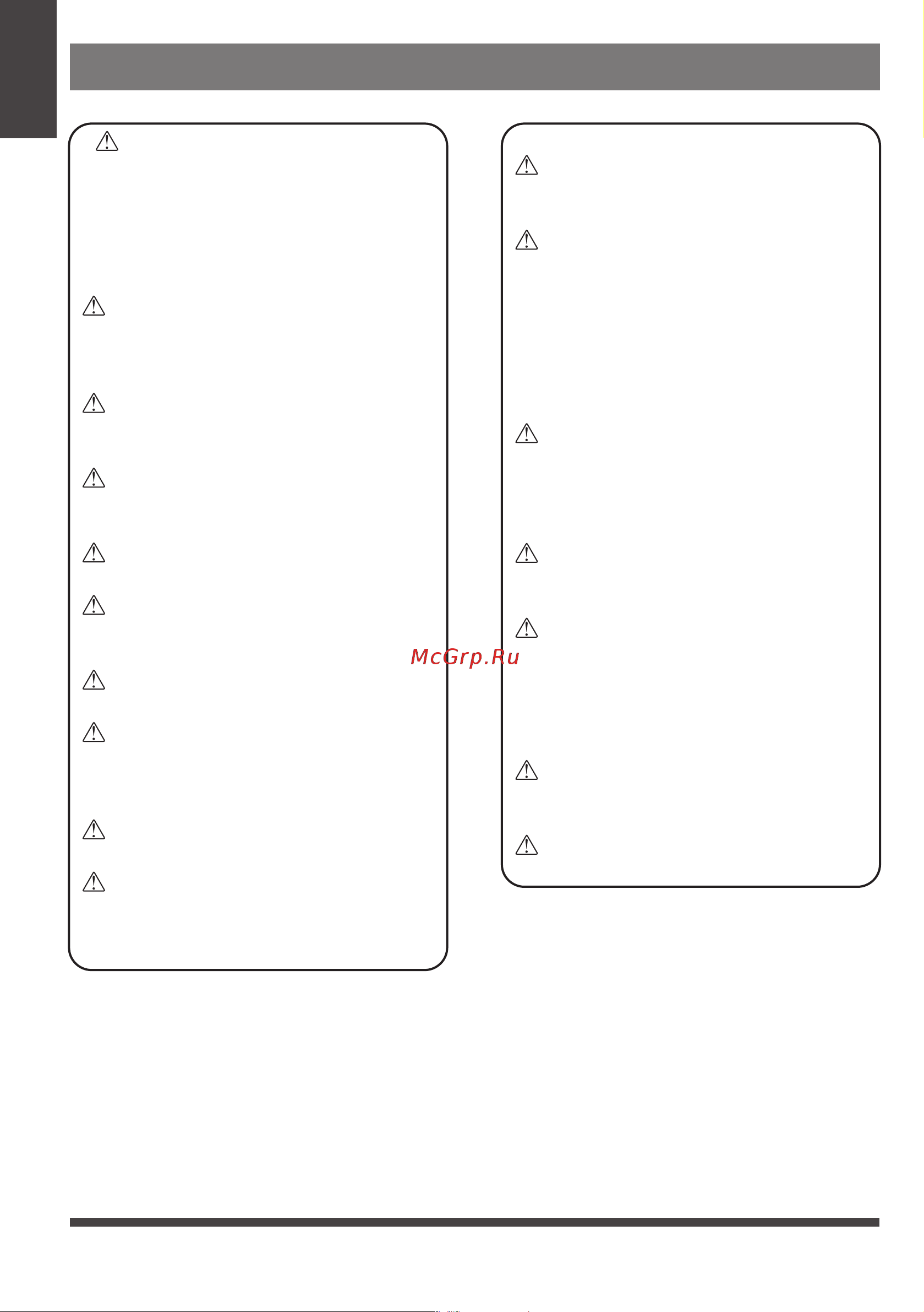 Midea MPPHA-09CRN7-Q Руководство по эксплуатации MIDEA MPPHA-07CRN7-Q онлайн [6/32] 822375