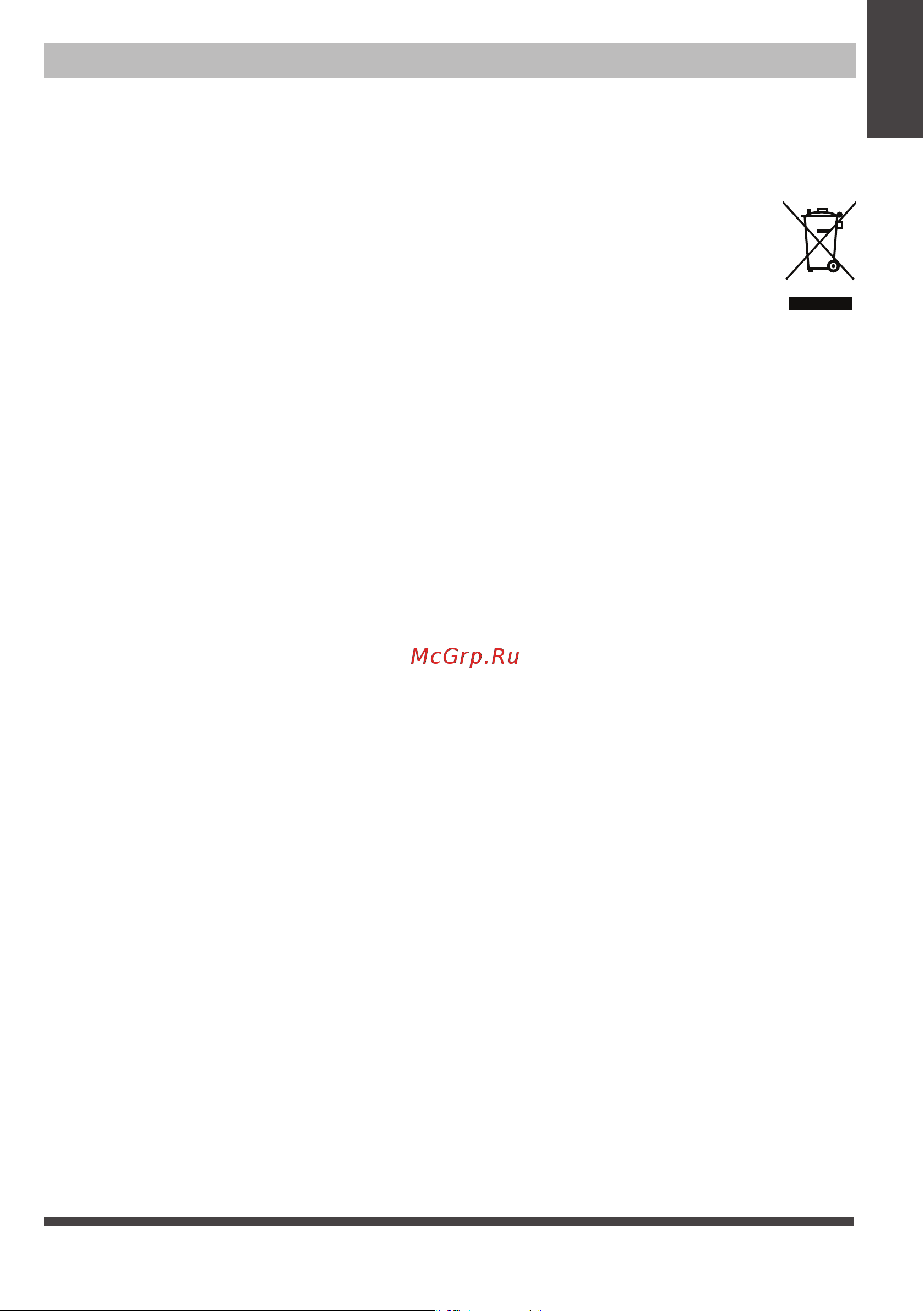 Midea MPPHA-07CRN7-Q Руководство по эксплуатации MIDEA MPPHA-07CRN7-Q онлайн [7/32] 822374