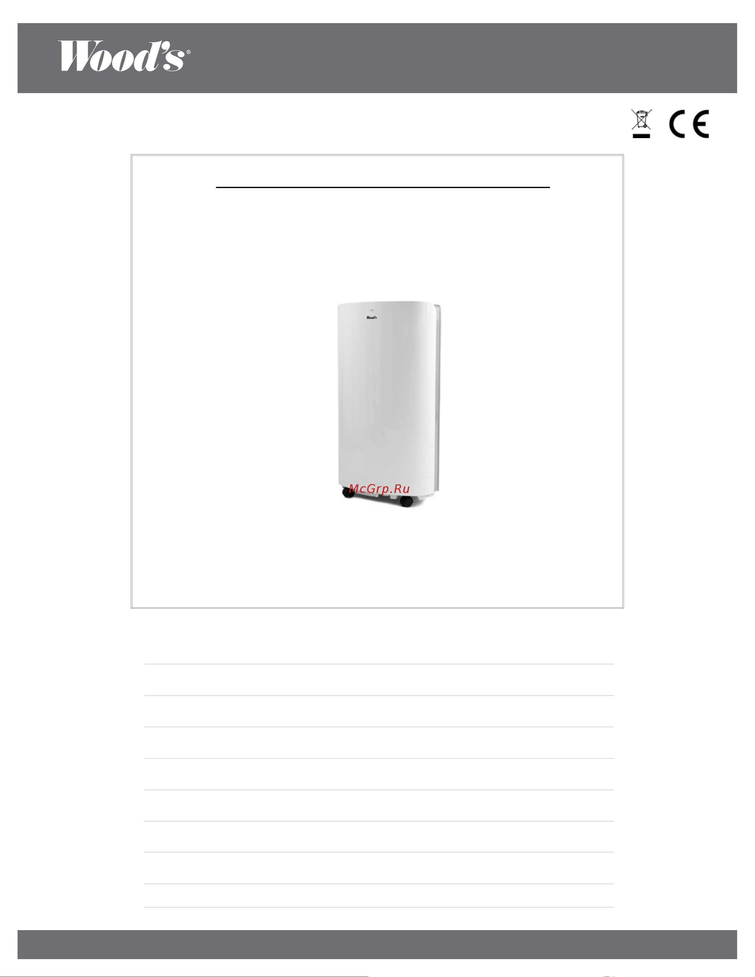 Woods с обогревом, Cortina Silent 12K Duo, класс A, Эко и Авто режимы, таймер, Швеция WAC1201G Инструкция по эксплуатации онлайн