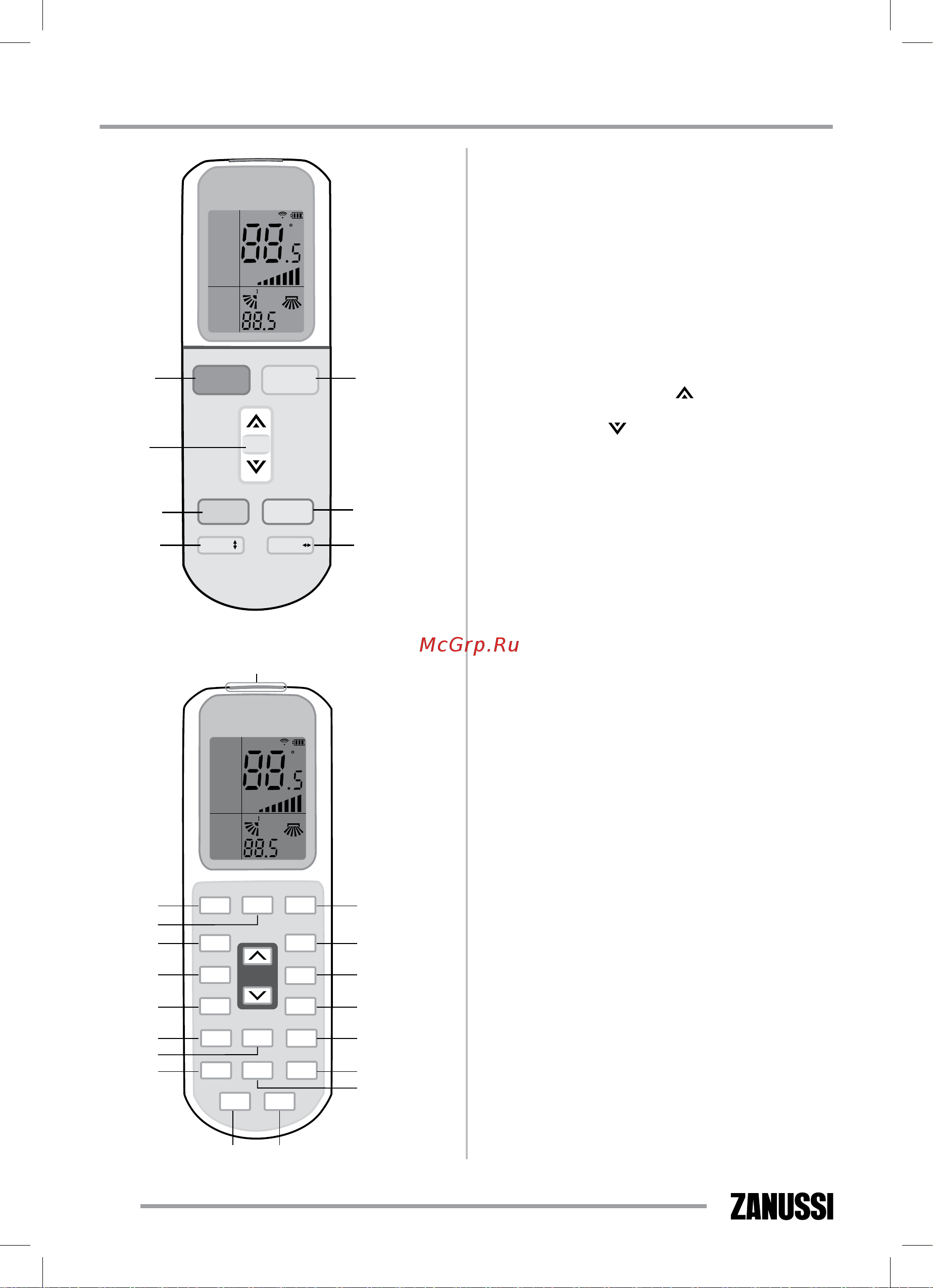 Zanussi ZACM-09 DV/H/A16/N1 НС-1088489 Инструкция к Zanussi ZACM-09 DV/H/A16/N1 онлайн [6/36] 822398