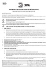 Era PRO ВА88-37М SVA40-3-0250-E 3Р 250А 35кА, Б0051939 Инструкция к товару