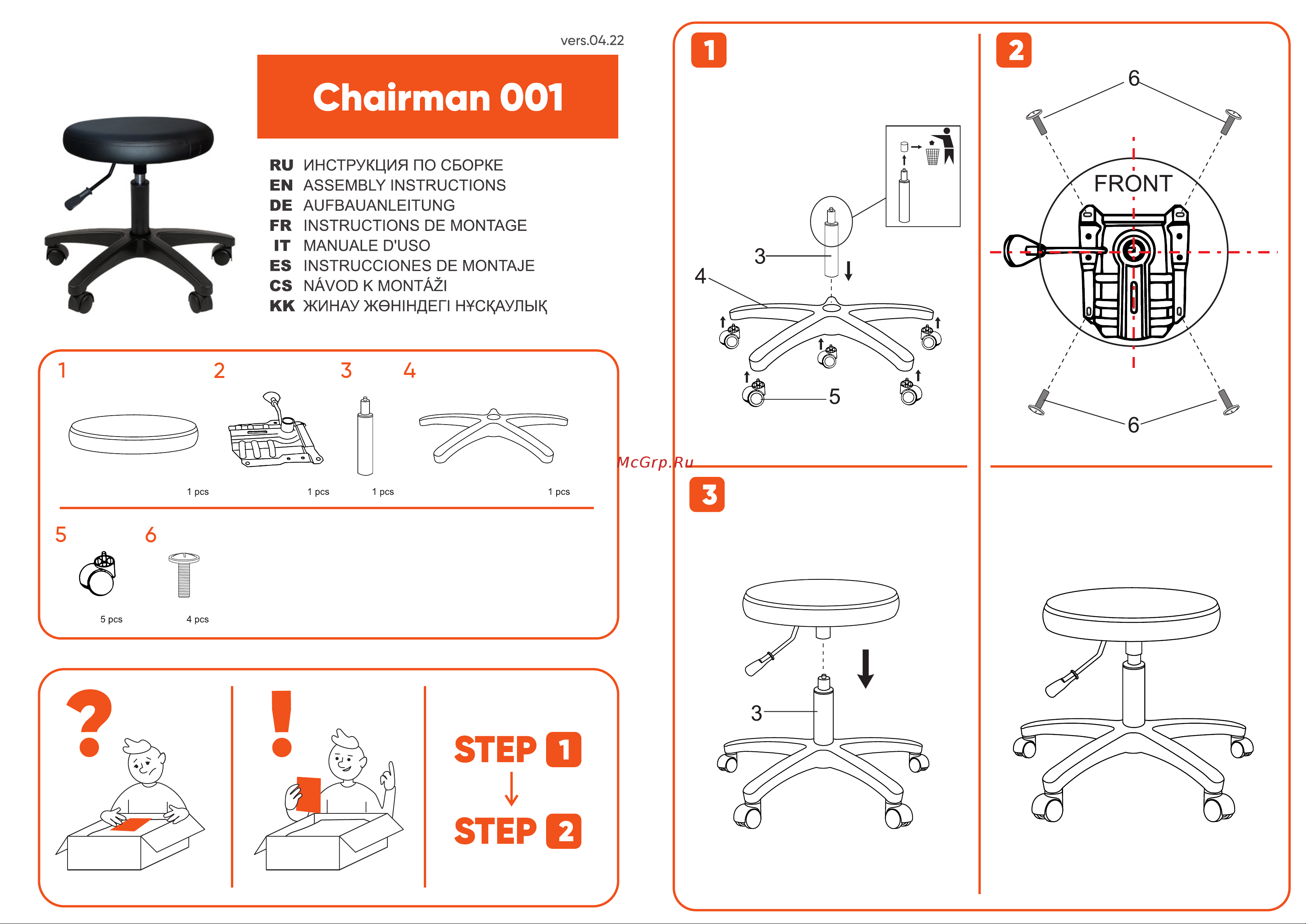 CHAIRMAN 001 black экокожа, черный 00-07103880 Schema_00-07103880.pdf онлайн