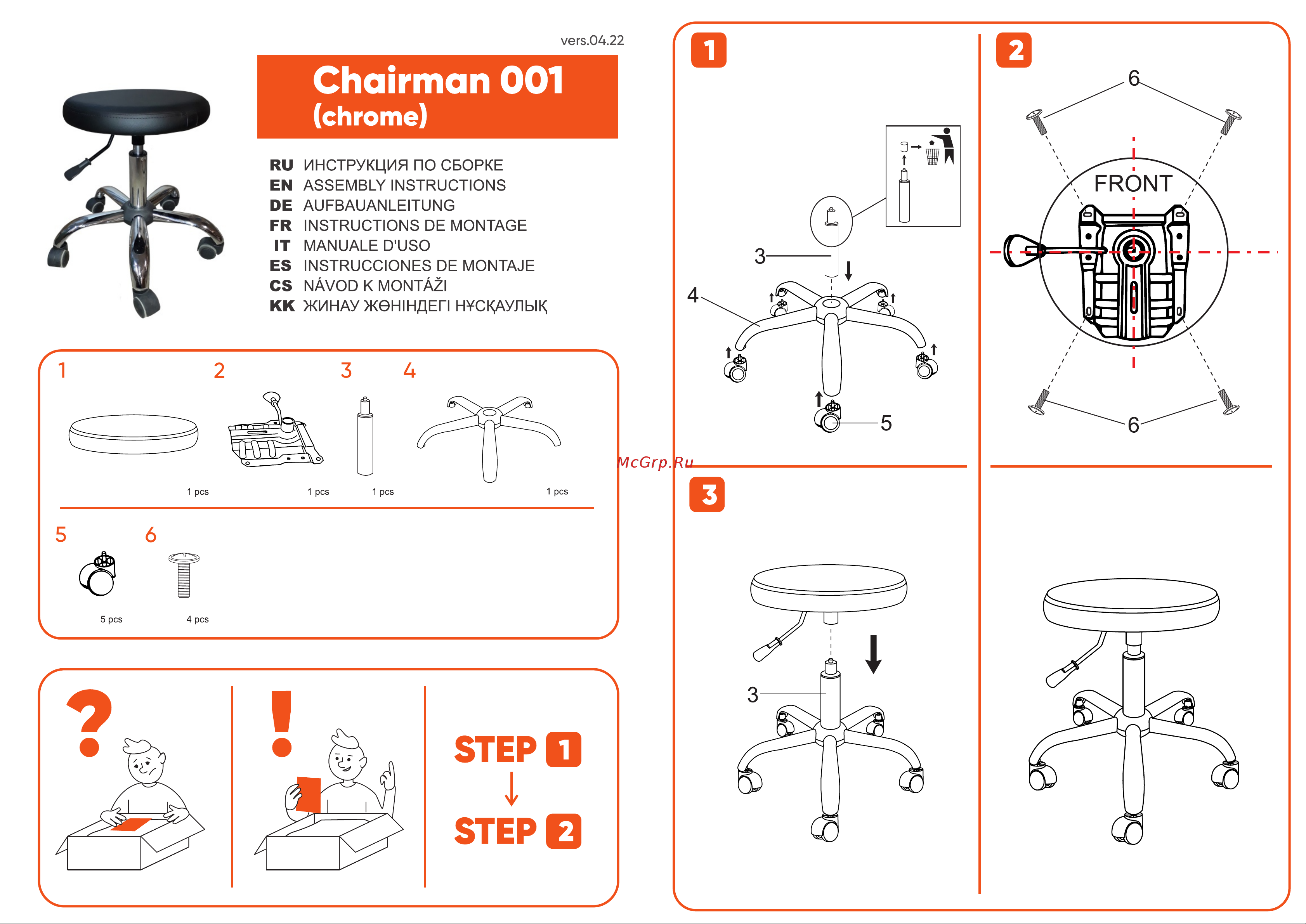 CHAIRMAN 001 хром экокожа, черный 00-07103881 Schema_001 хром онлайн