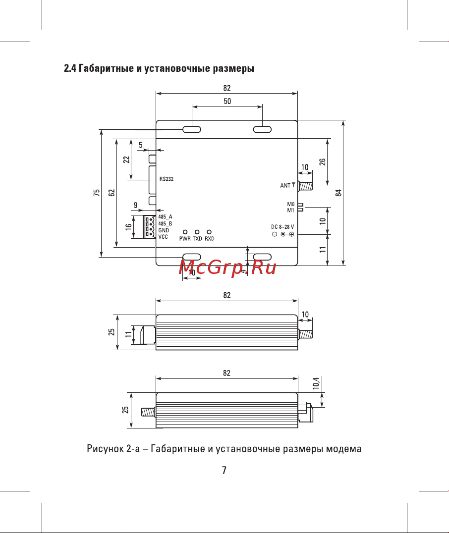 EKF WDT LoRa 868 L20 PROxima wdt-L868-20 Инструкция к товару онлайн [7/20] 822441