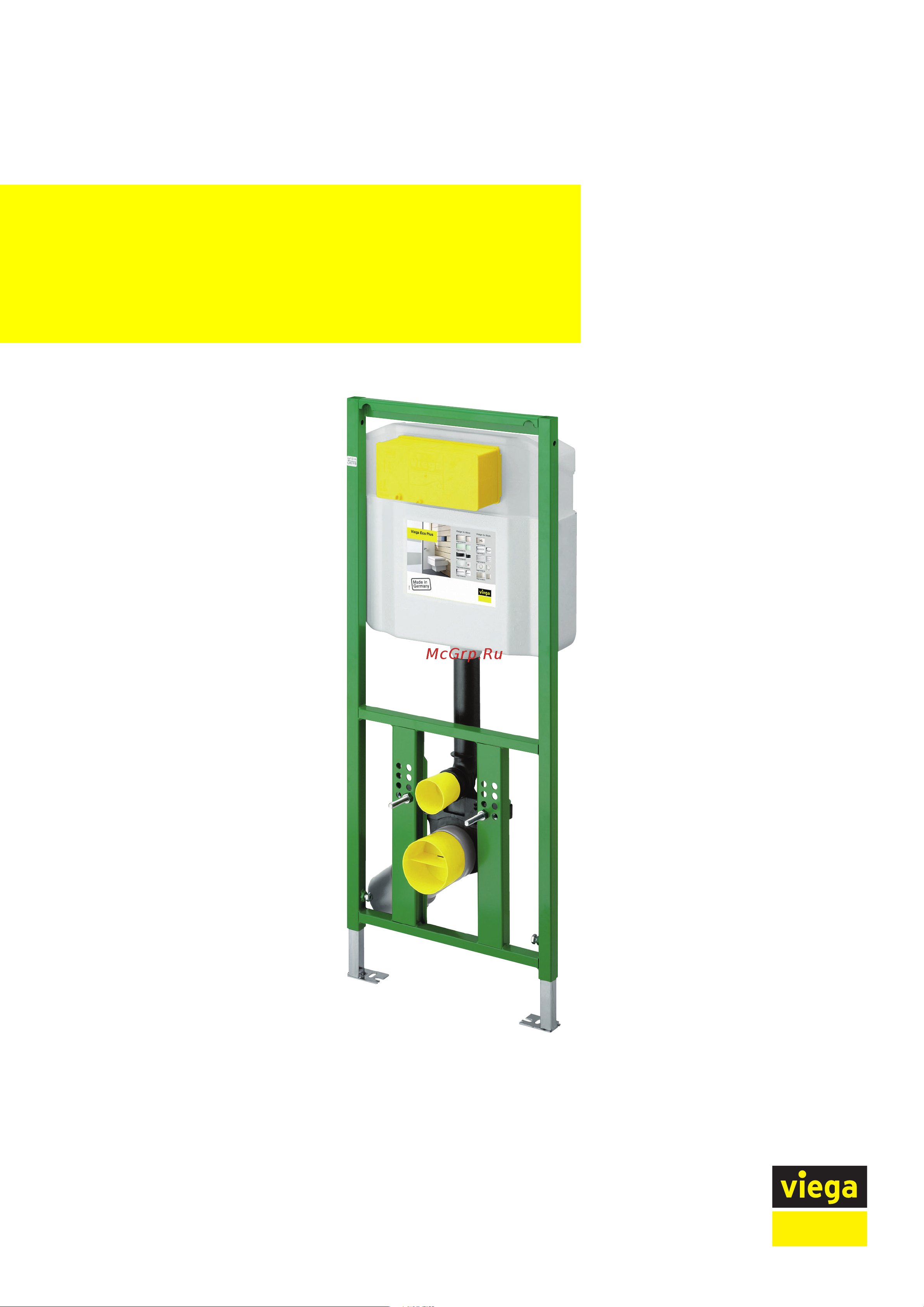 VIEGA Eco Plus 606664 00000020469 Инструкция к VIEGA Eco Plus 606664 00000020469 онлайн