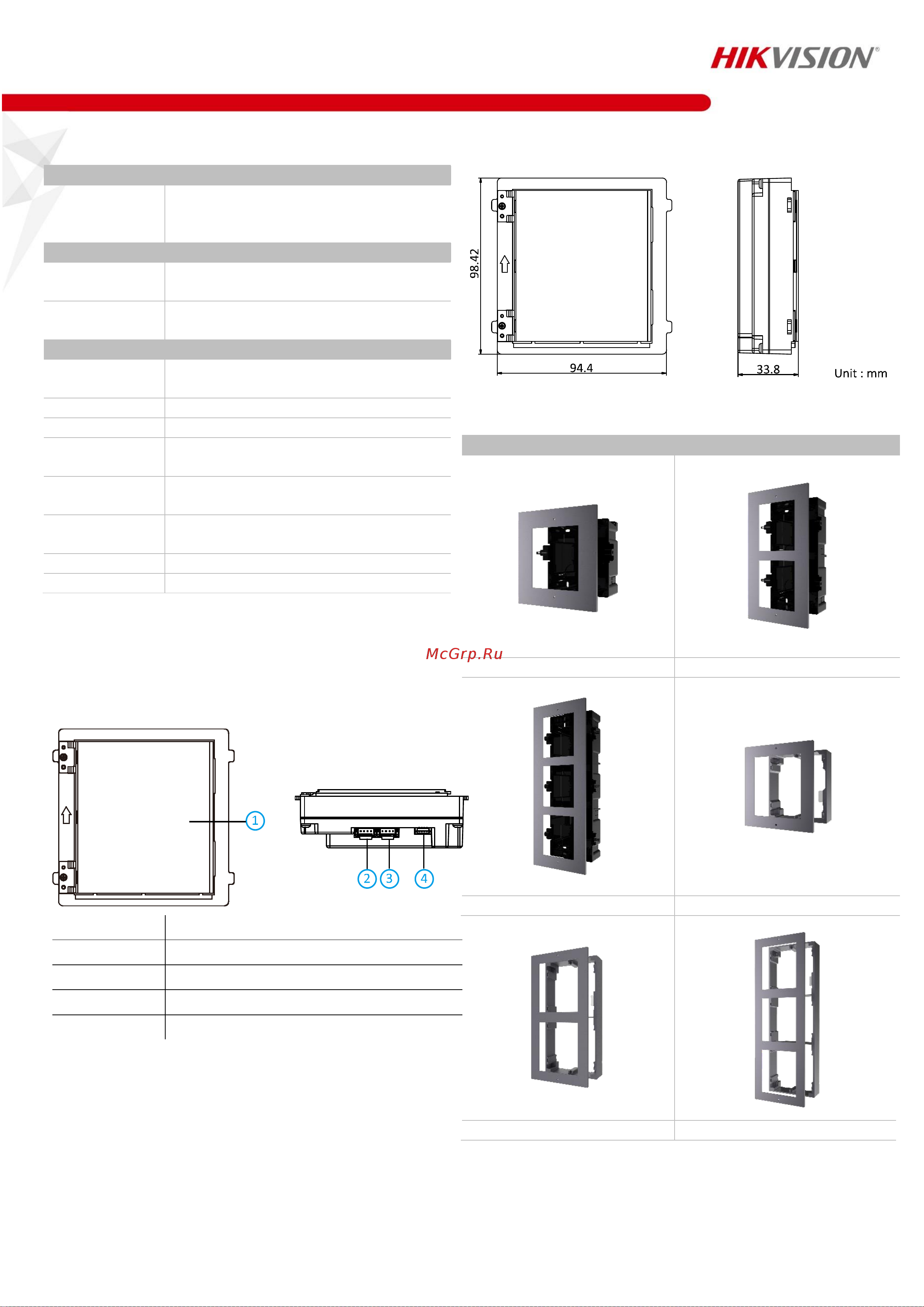 Hikvision DS-KD-INFO АВ5024293 Инструкция к товару онлайн [2/3] 822469