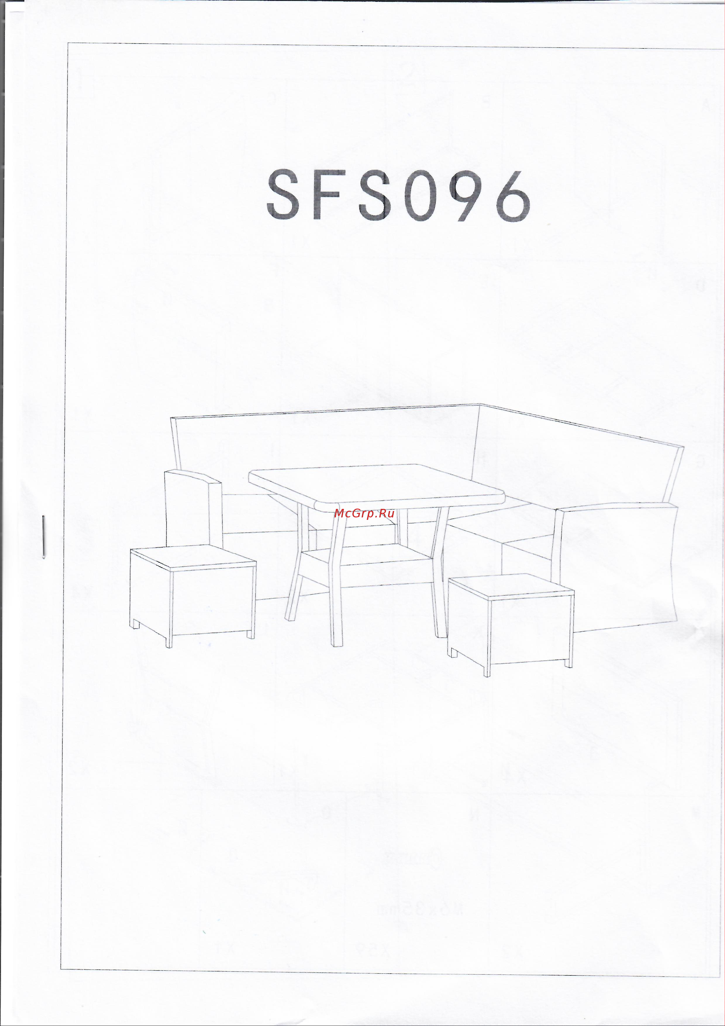 Garden Story Аруба SFS096 Инструкция к Garden Story Аруба SFS096 онлайн