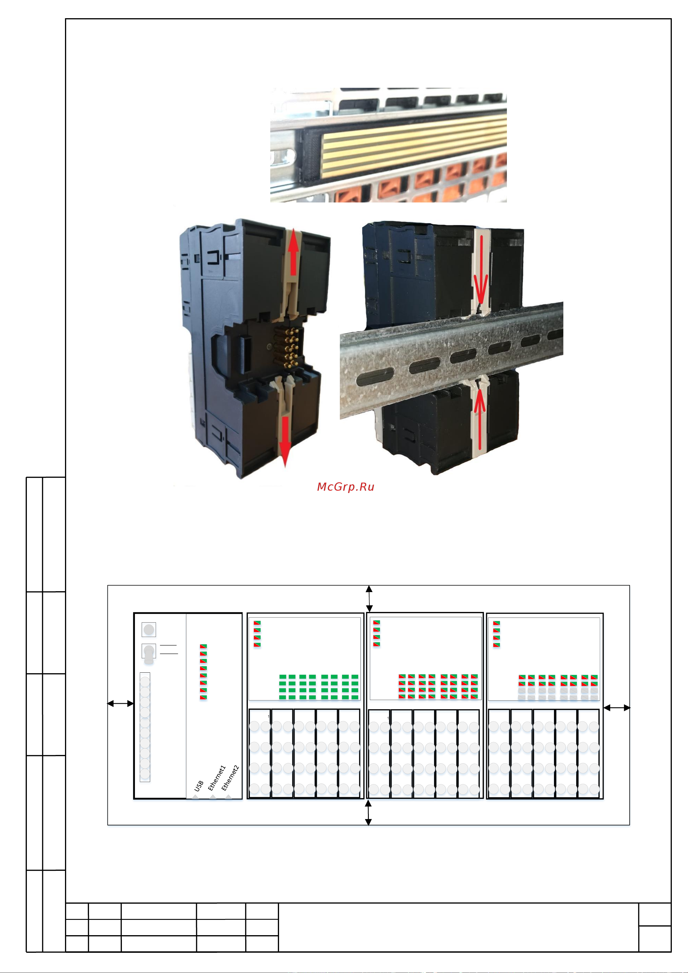 Узола PRO100-CU-001 UP10001001 Инструкция к товару онлайн [15/77] 822603
