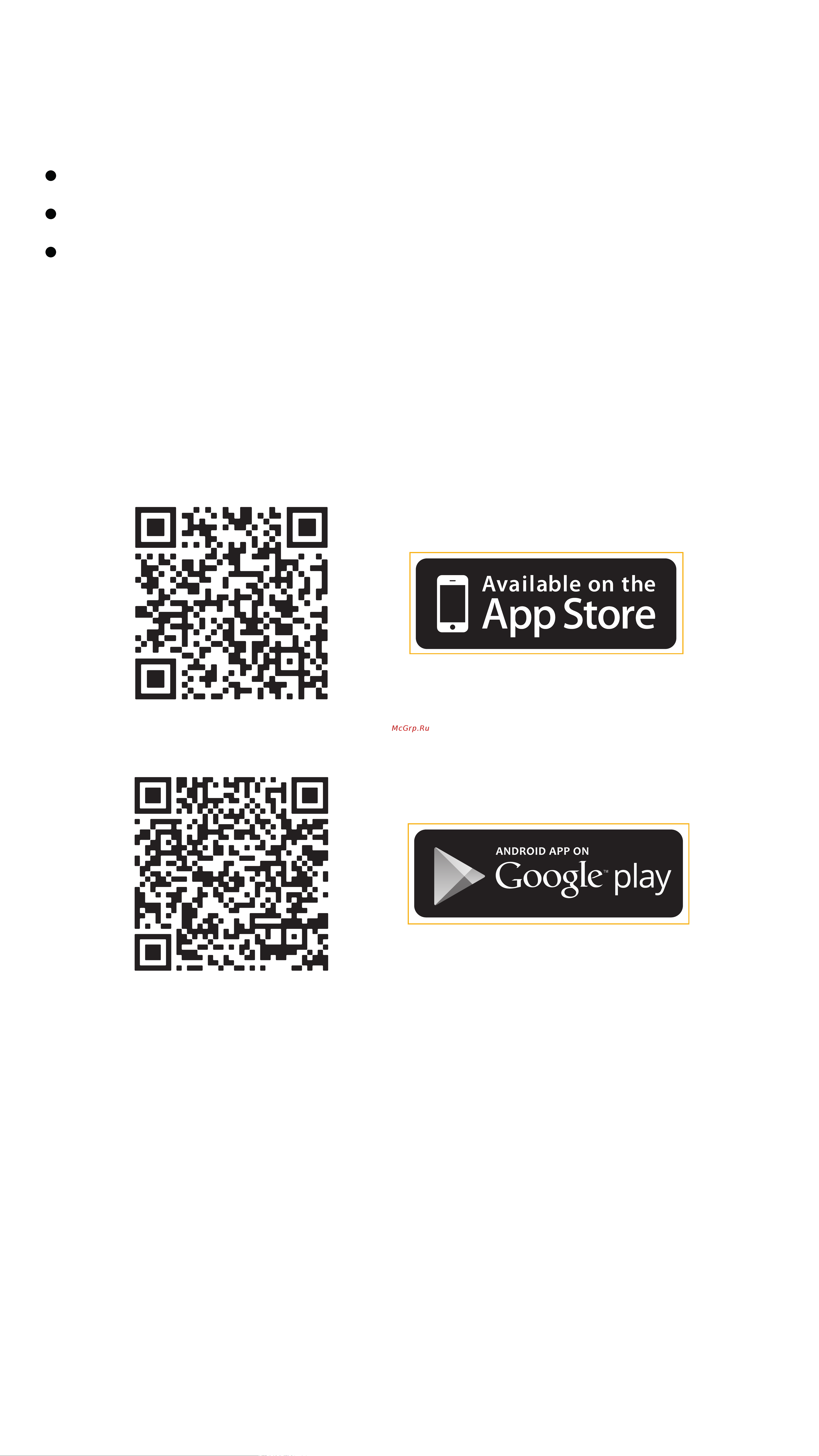 Нептун Smart радиодатчики 084404 Инструкция к Neptun Smart 084403 онлайн [11/24] 822607