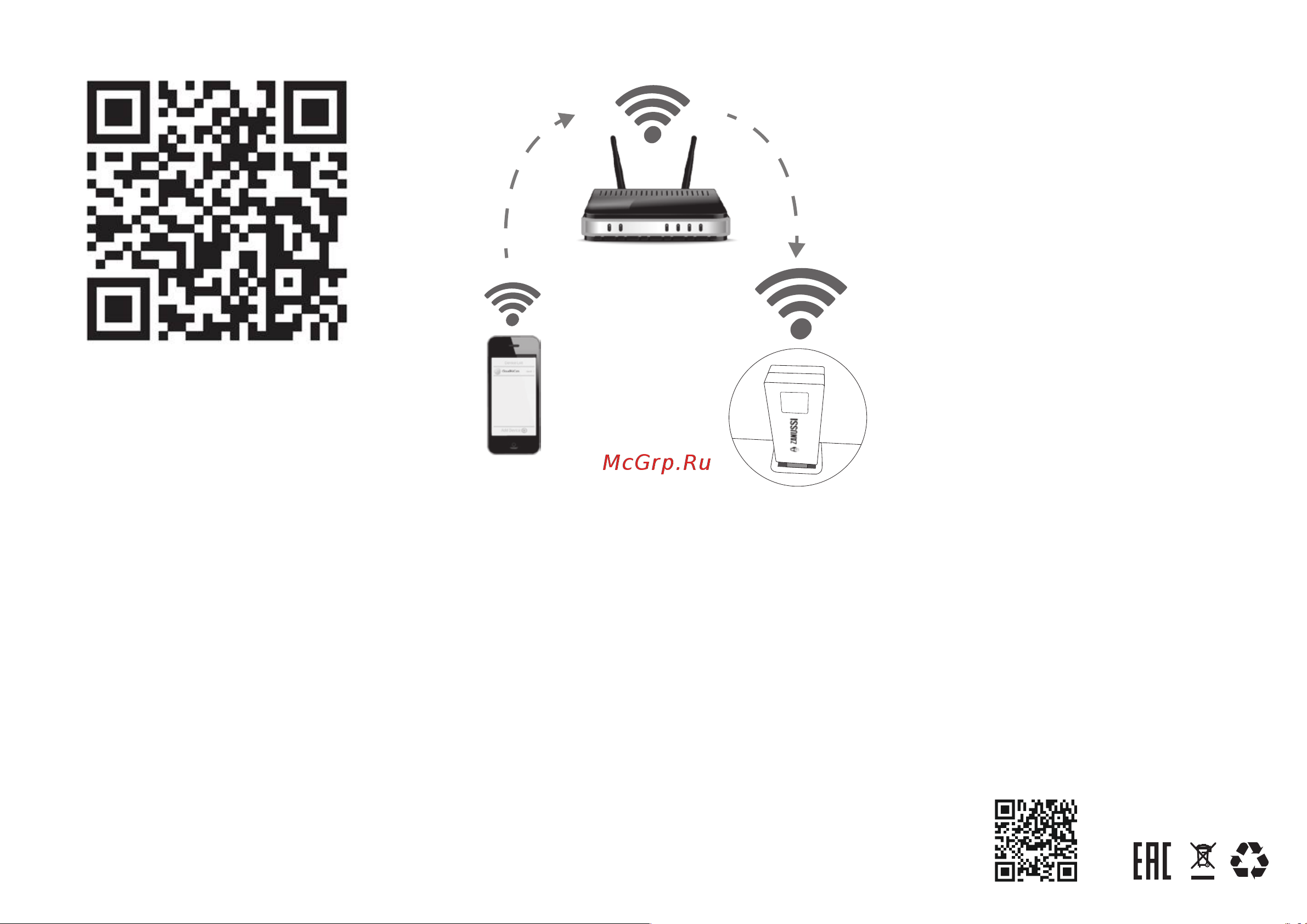 Electrolux НС-1246928 Инструкция к Electrolux ECH/WFN-02 Smart НС-1246928 онлайн [2/2] 822612