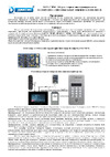 Даксис МСК СЛИМ 00-00080051 Инструкция