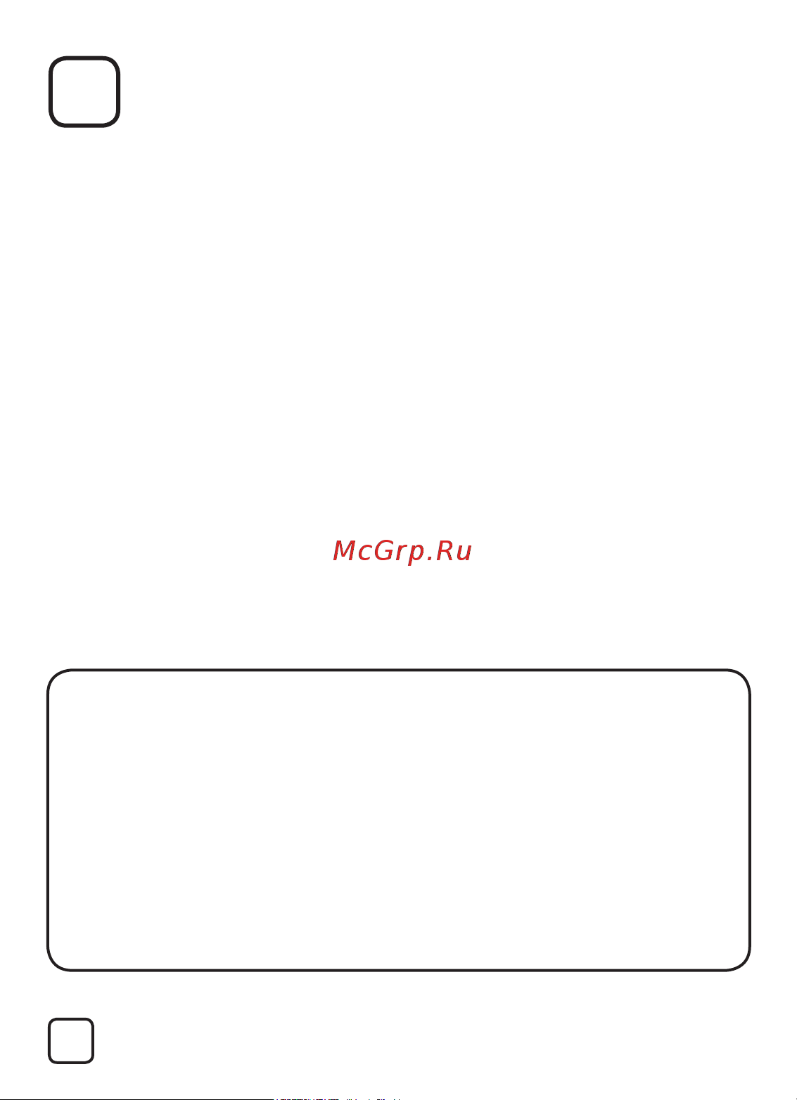 Нептун ProW+ 2014 009020 Инструкция к Neptun ProW+ 2014 009020 онлайн [4/32] 822641