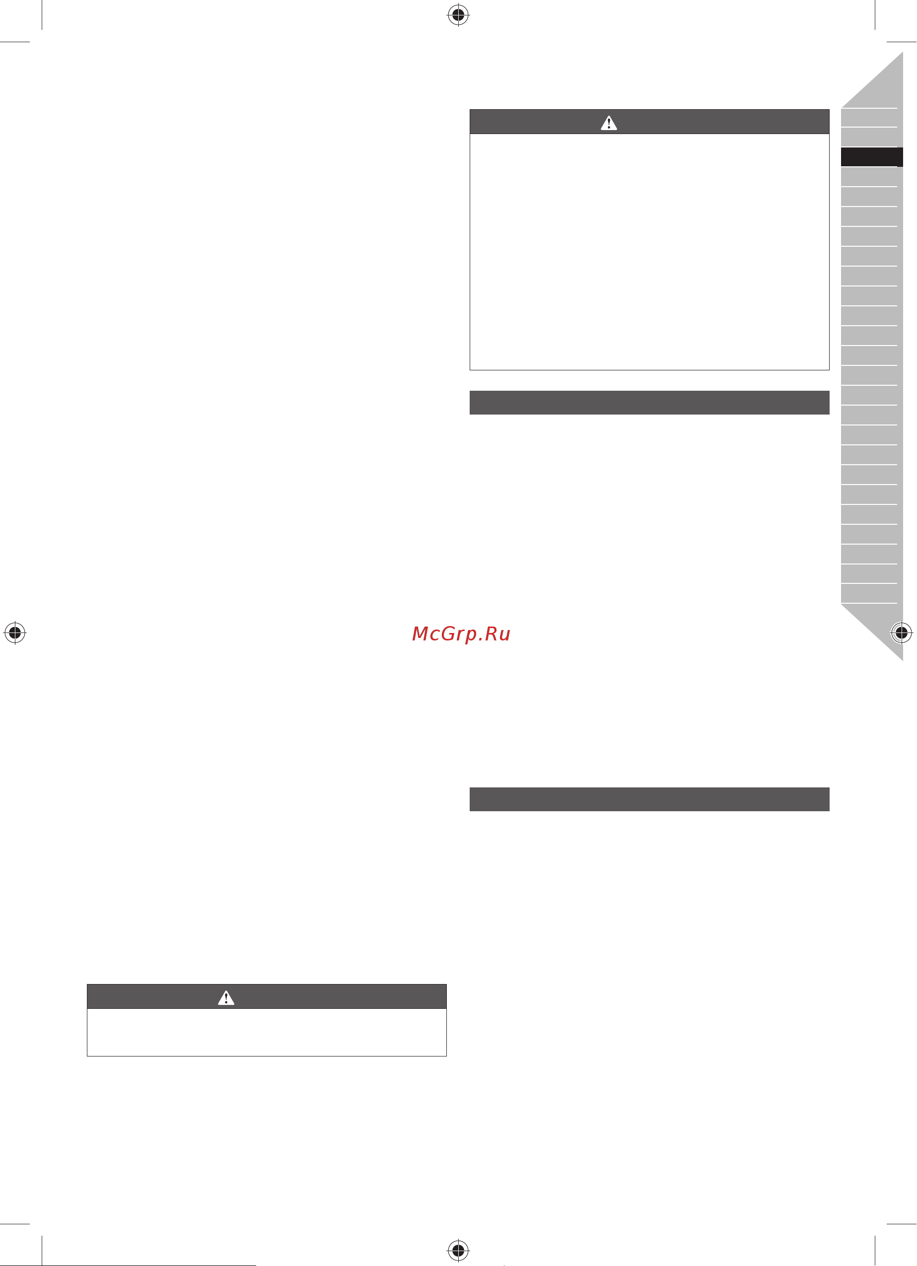 Ryobi ONE+ RY18PW22A-140 5133005054 Инструкция к Ryobi RY18PW22A-0 5133004570 онлайн [15/172] 822699