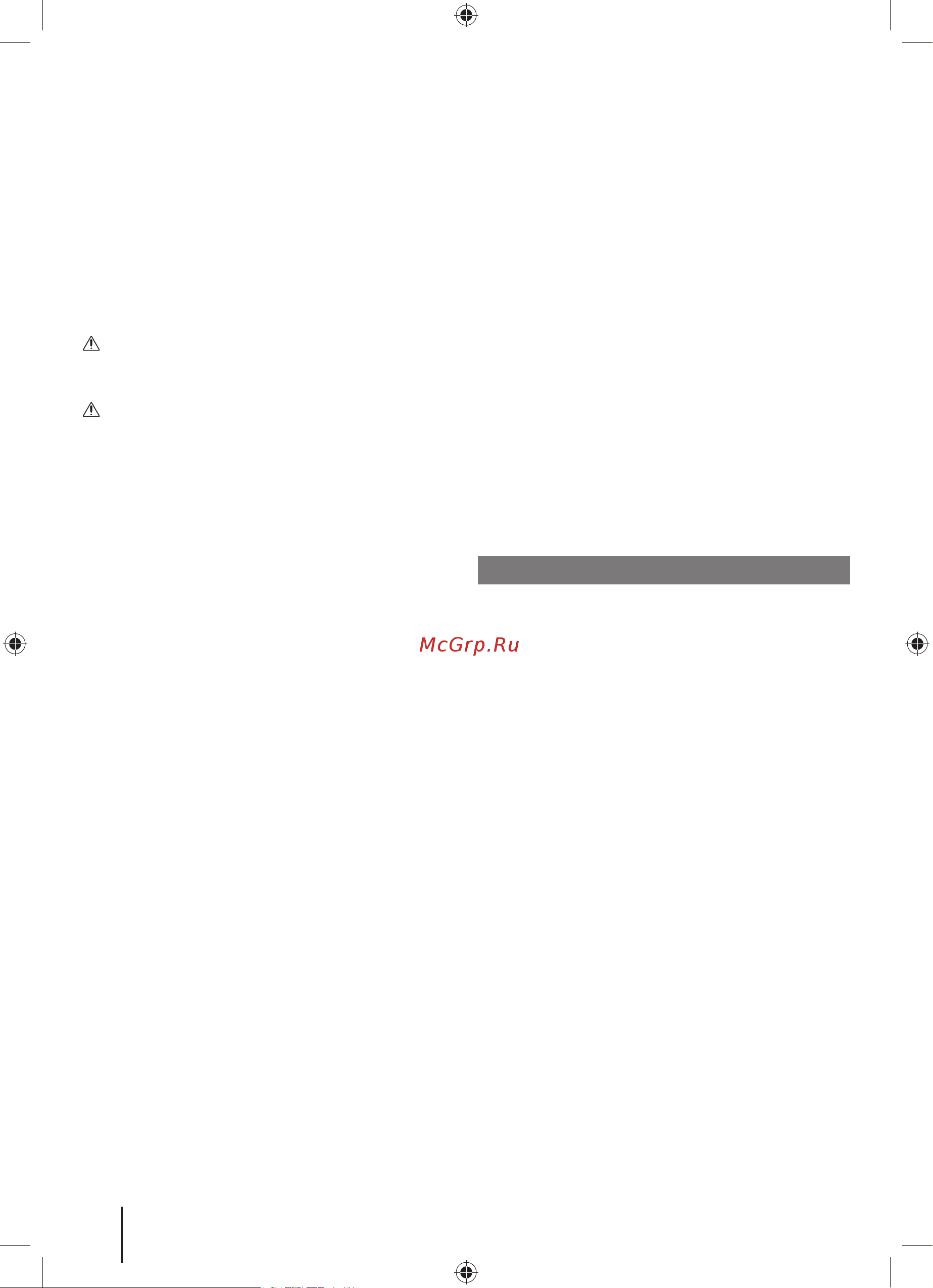 Ryobi ONE+ 18В RY18PWX41A-0 5133005409 Инструкция к Ryobi ONE+ RY18PWX41A-0 5133005409 онлайн [12/148] 822708