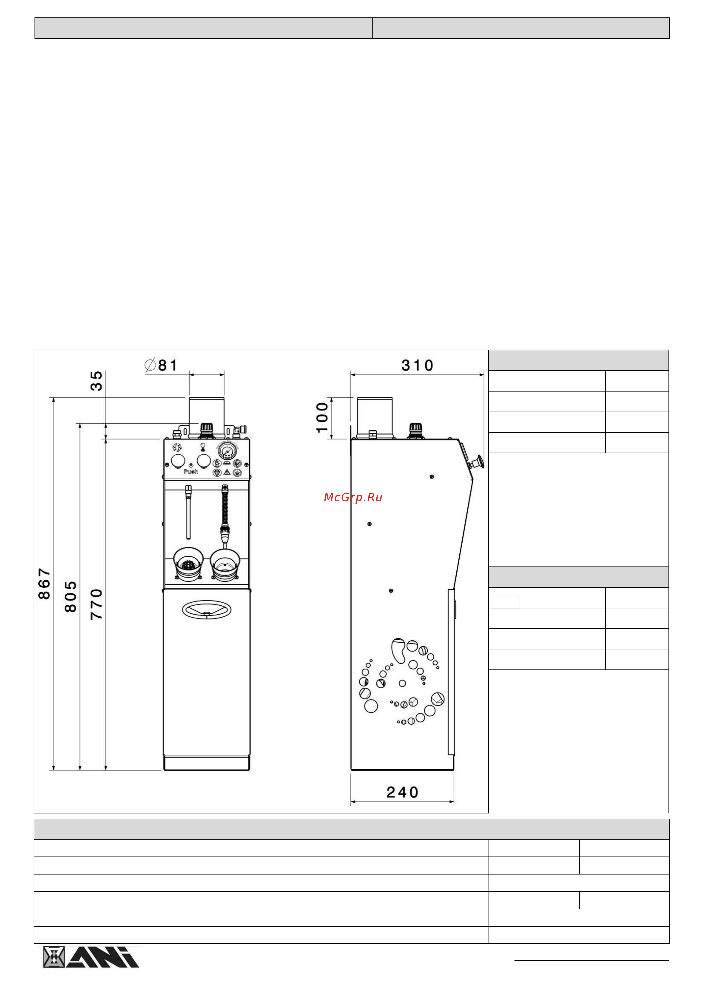 ANI MINI AH141608 Инструкция к ANI MINI AH141608 онлайн [4/13] 822713