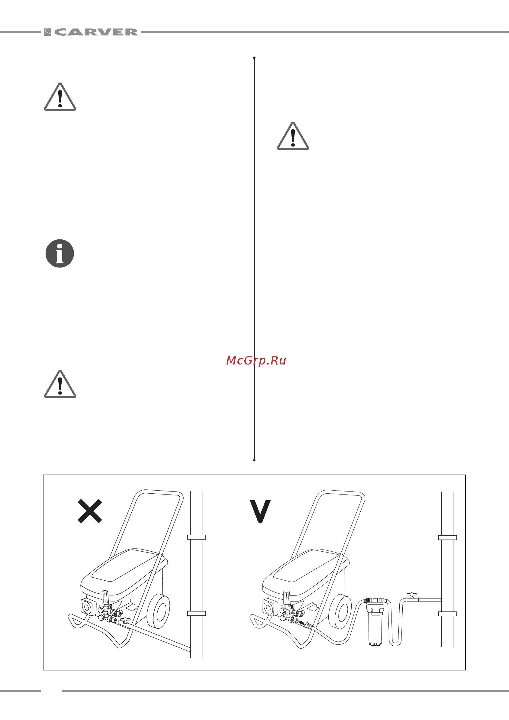Carver CW-7500 PRO 380В, 7.5 кВт, рег170-210 бар, латунь,самовсас, фрезы 4шт, колеса, 6ш/п 01.023.00012 Инструкция онлайн [10/20] 822766
