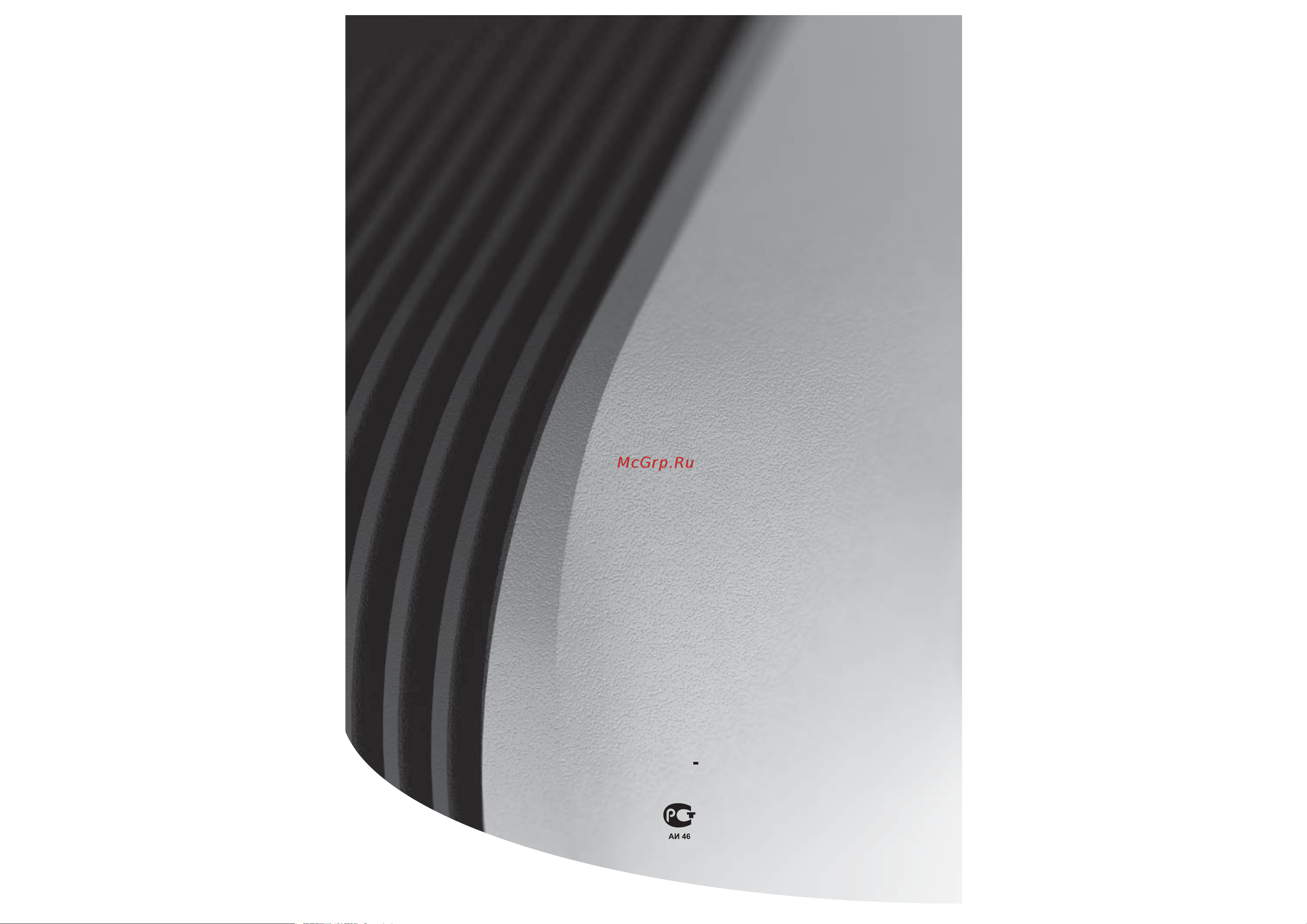 Electrolux EHAW – 6515, цвет белый НС-0070658 Инструкция к Electrolux EHAW - 6515 онлайн [8/8] 822778