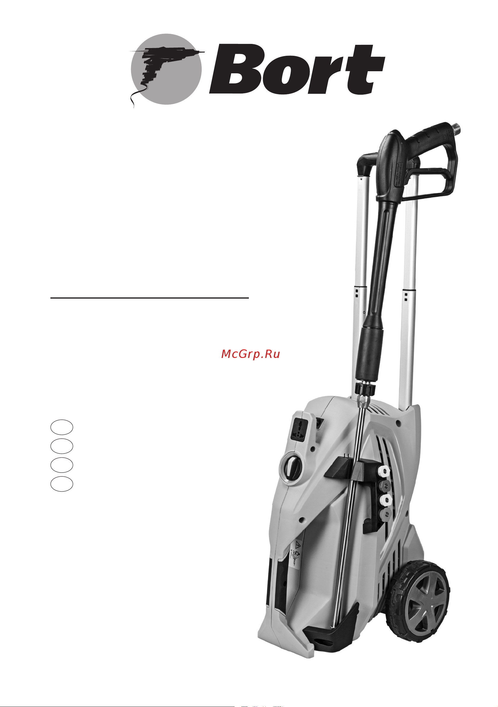 Bort KEX-3500 91278166 Инструкция по эксплуатации онлайн