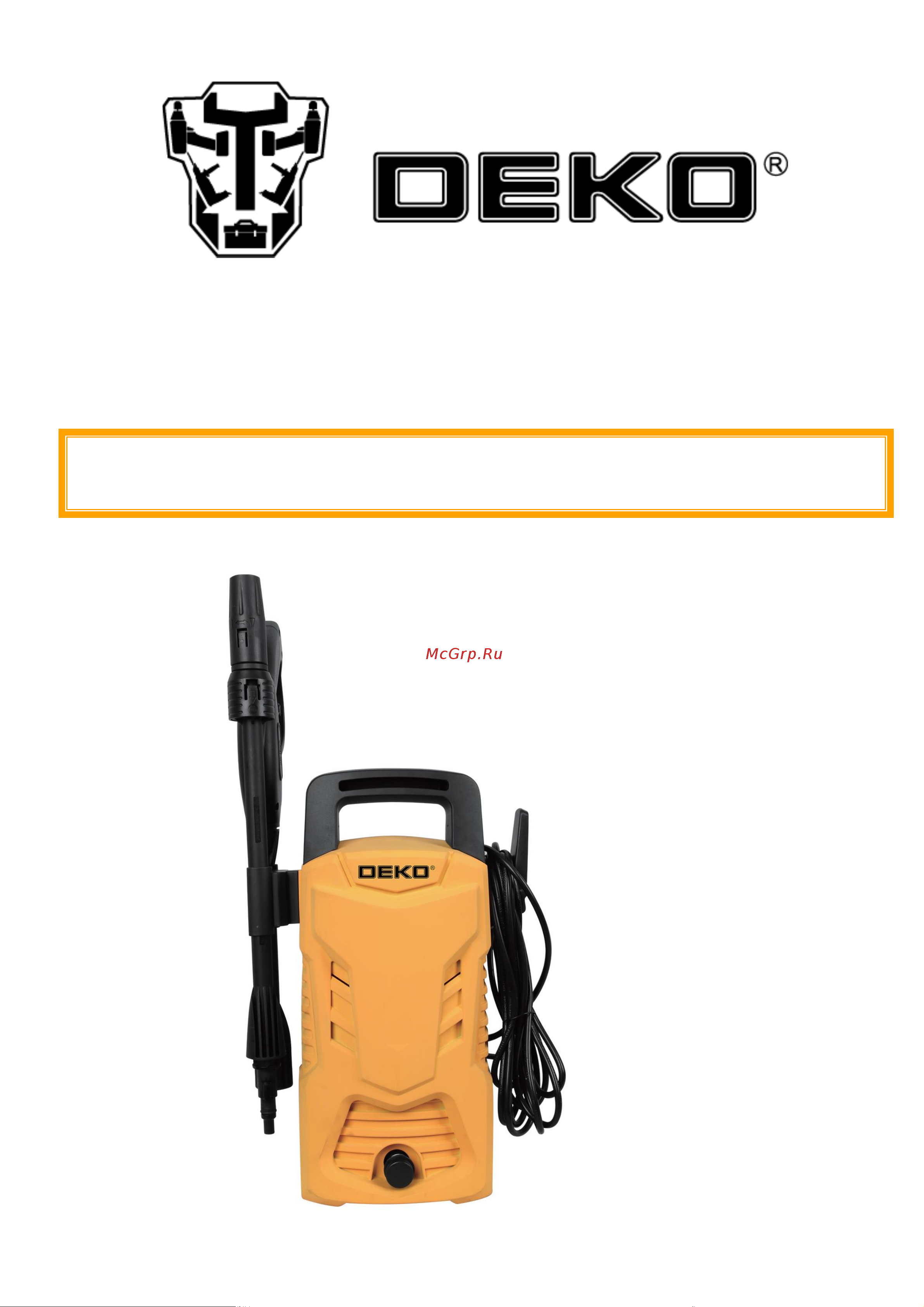 Deko DKCW125 063-4301 Инструкция по эксплуатации онлайн
