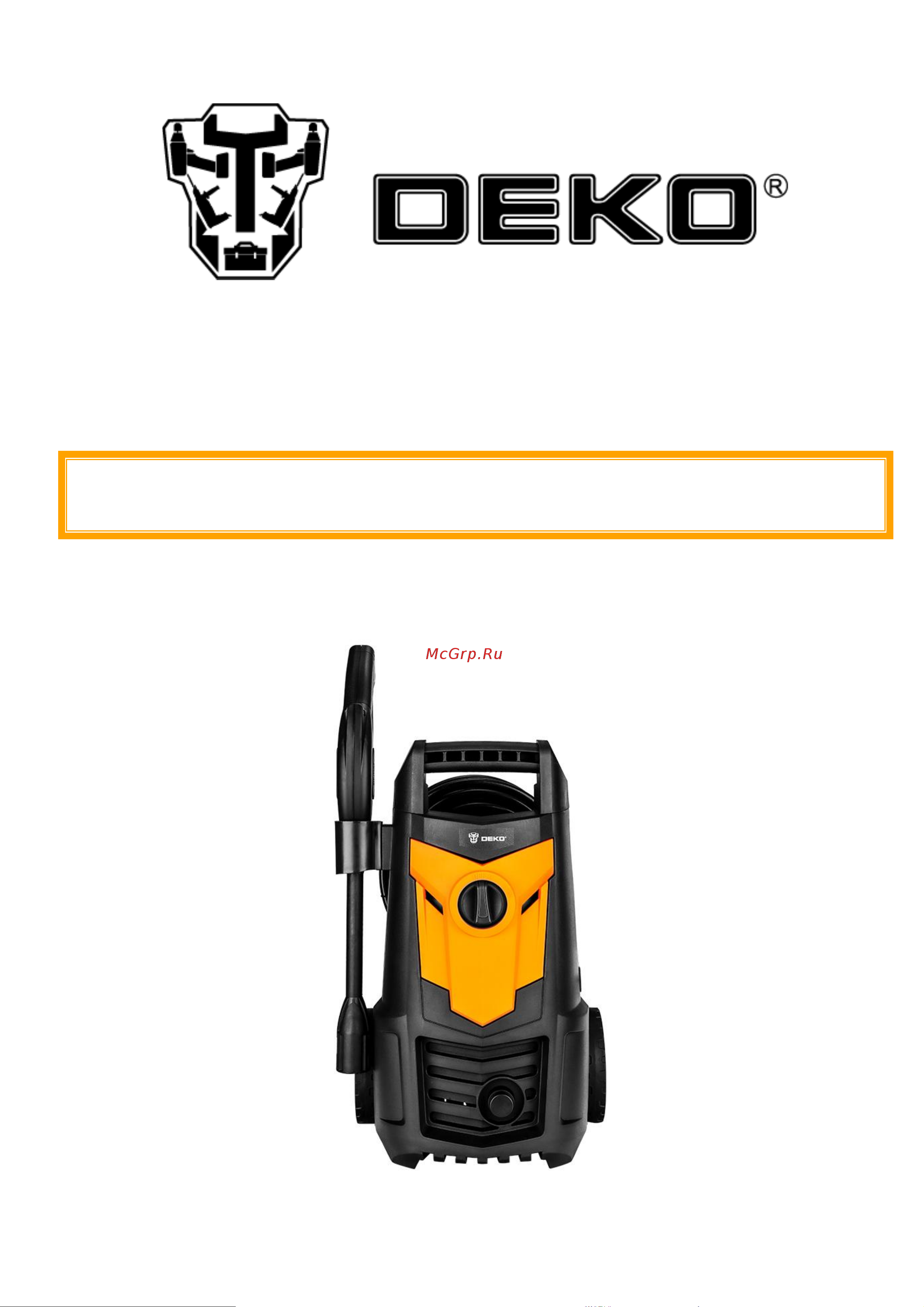 Deko DKCW140 063-4302 Инструкция по эксплуатации онлайн
