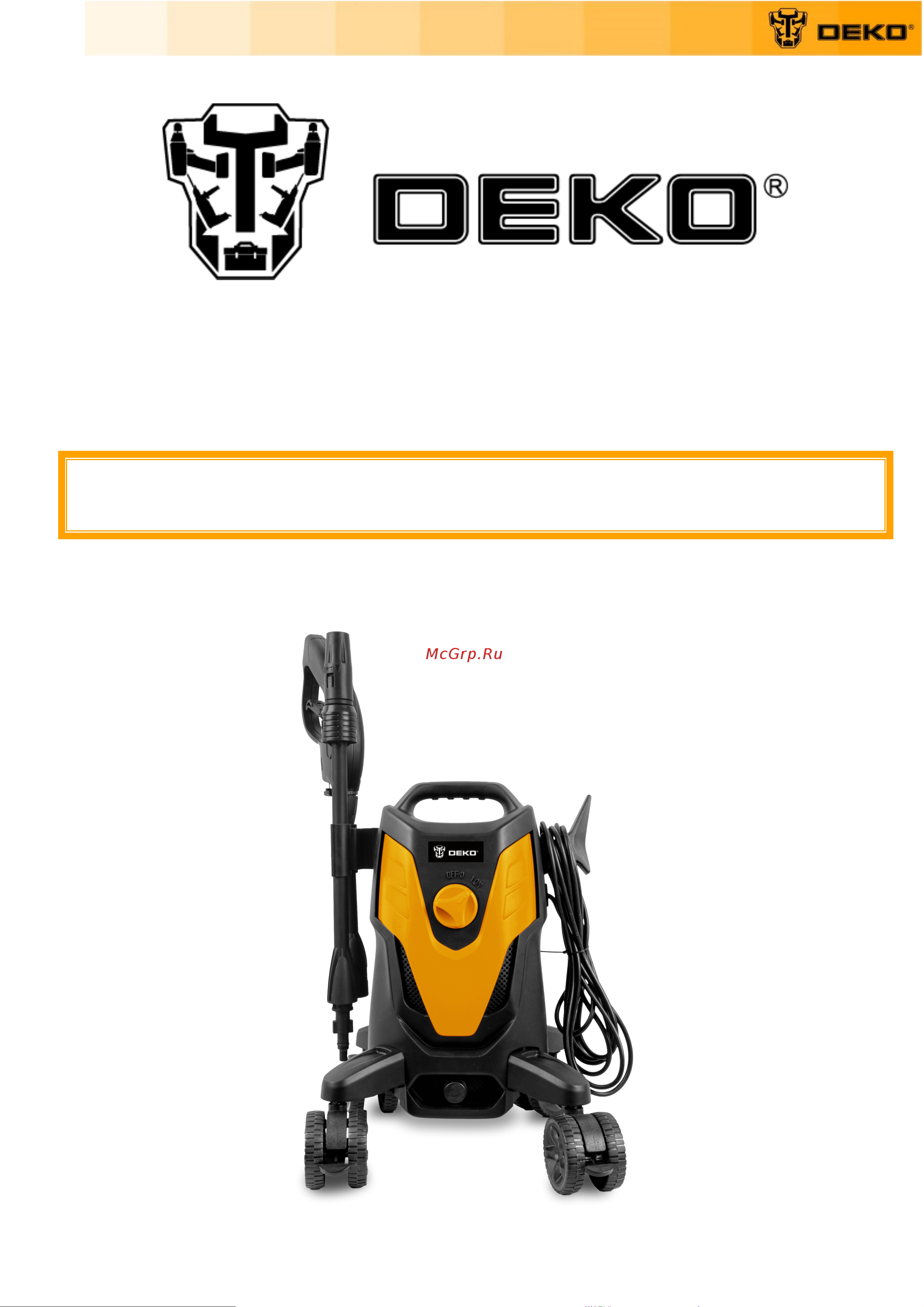 Deko DKCW145 065-4302 Инструкция по эксплуатации онлайн