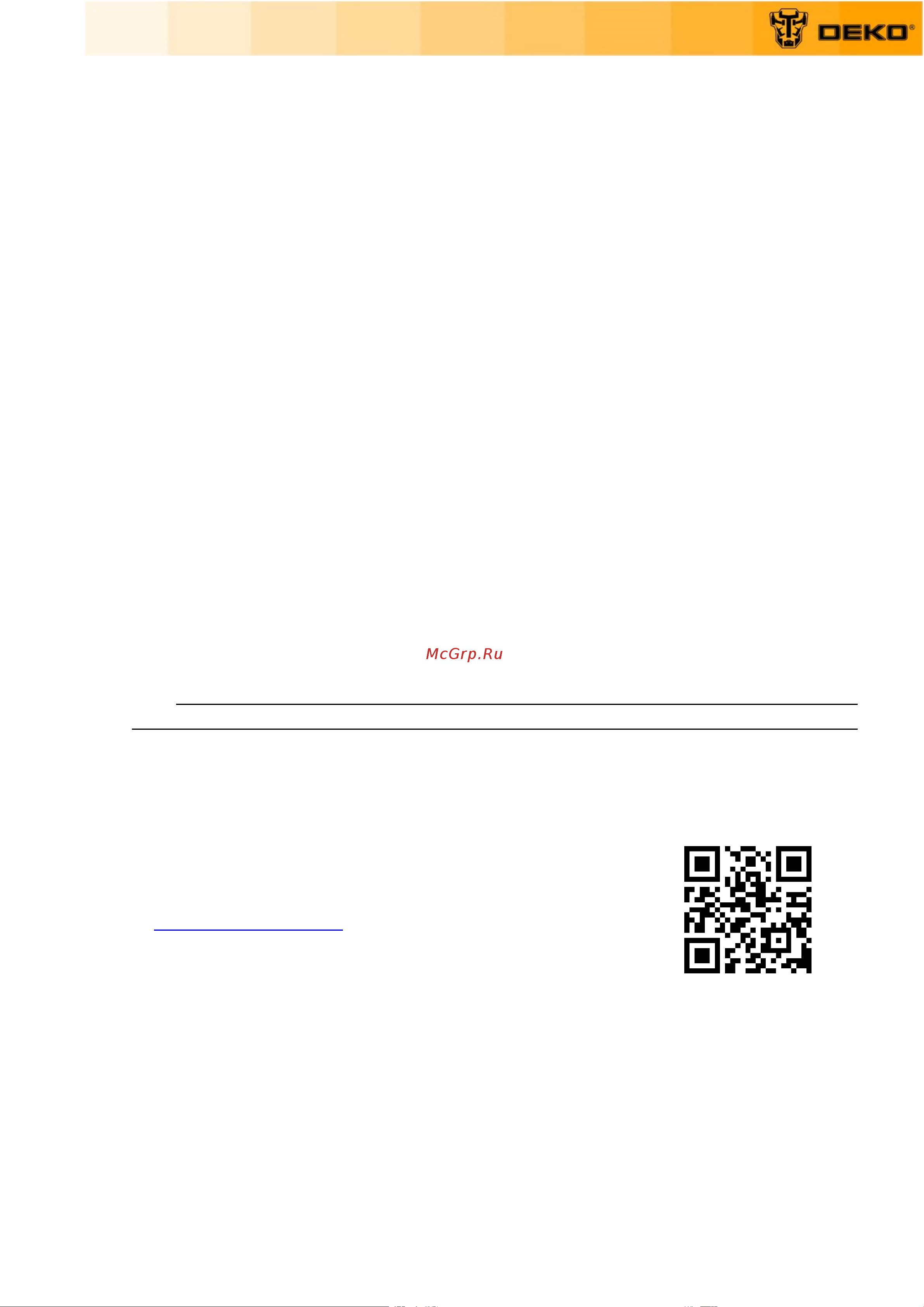 Deko DKCW150 PRO 063-4303 Инструкция по эксплуатации онлайн [18/20] 822830