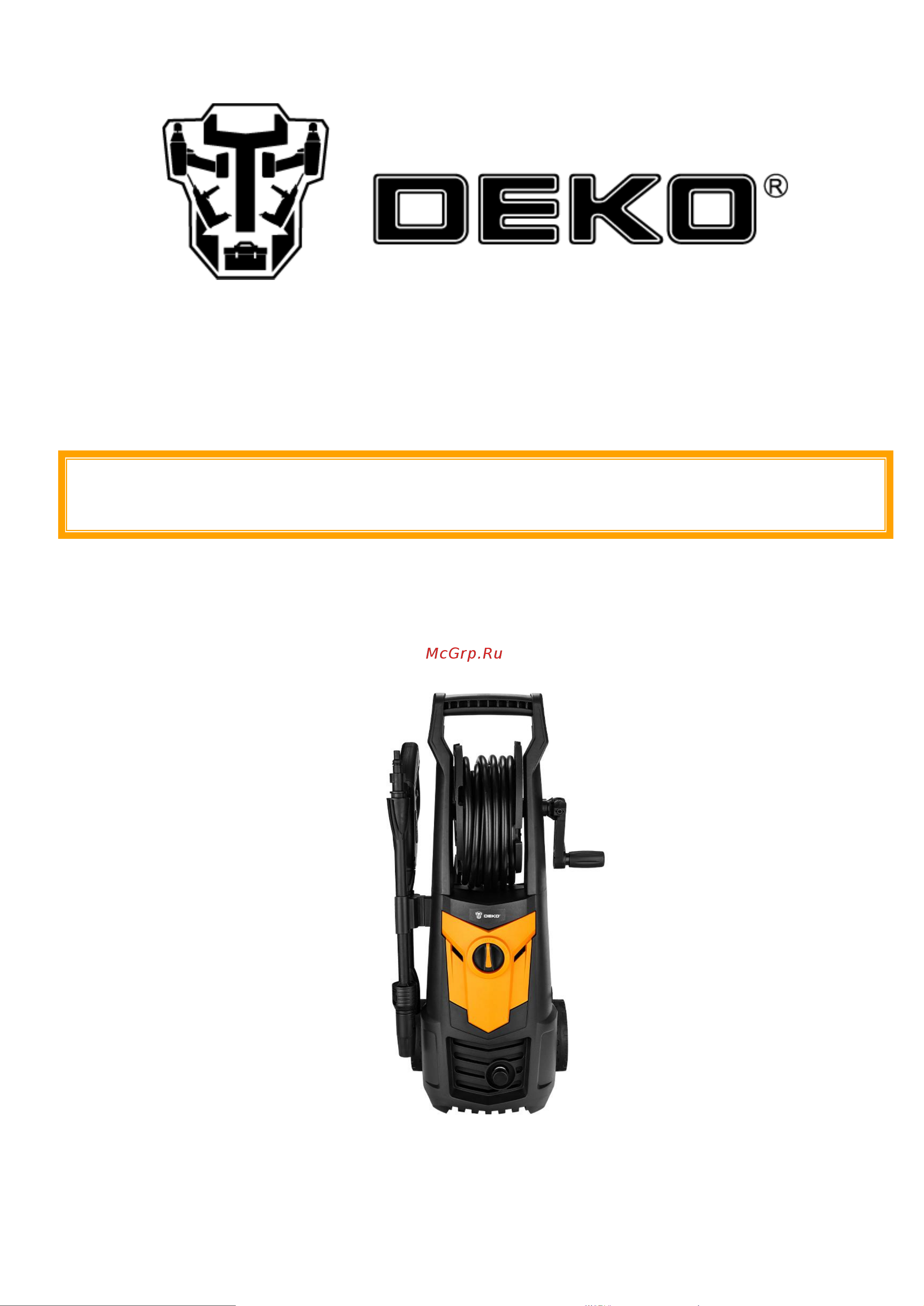 Deko DKCW170 PRO 063-4304 Инструкция по эксплуатации онлайн