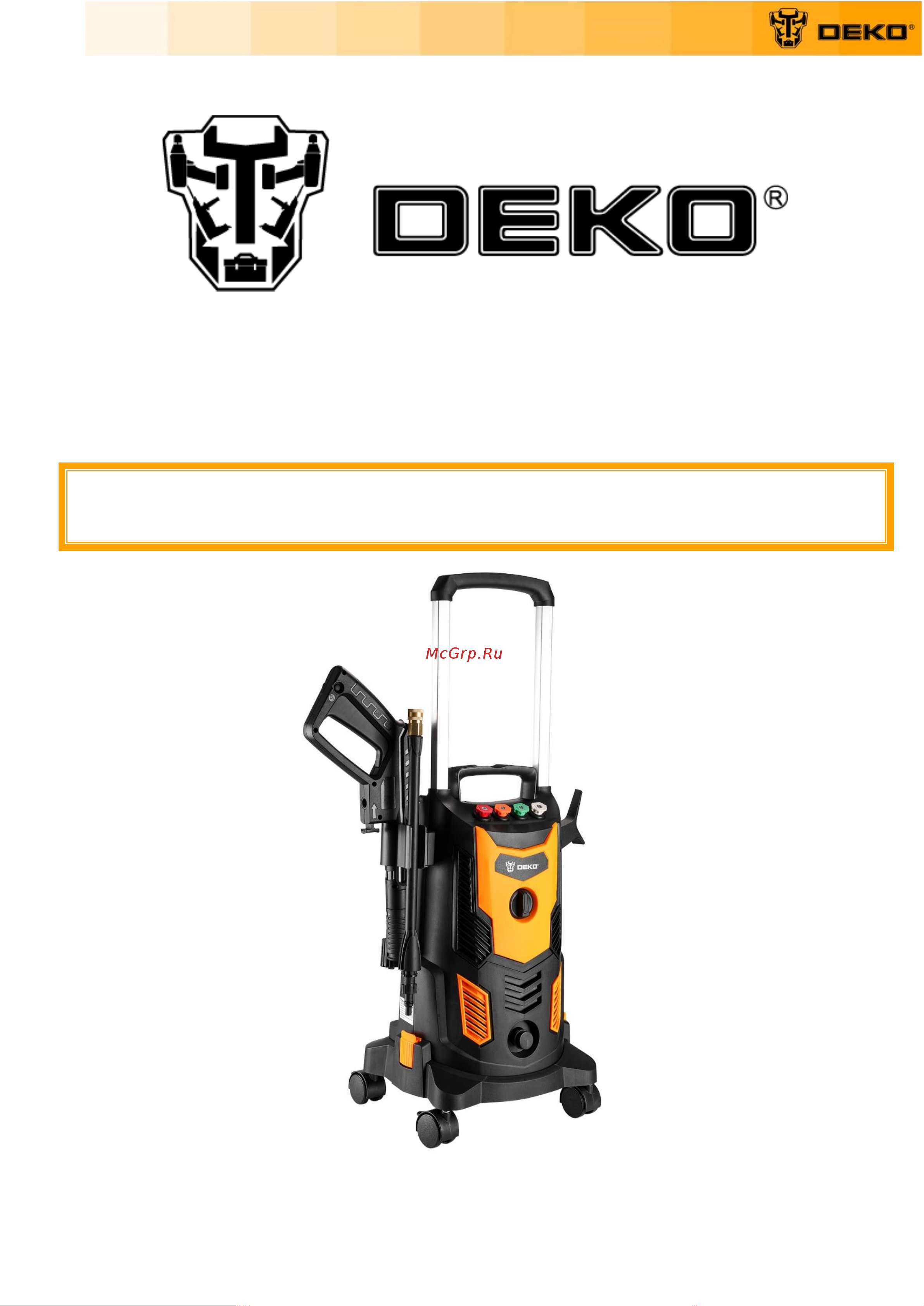 Deko DKCW195 065-4305 Инструкция по эксплуатации онлайн