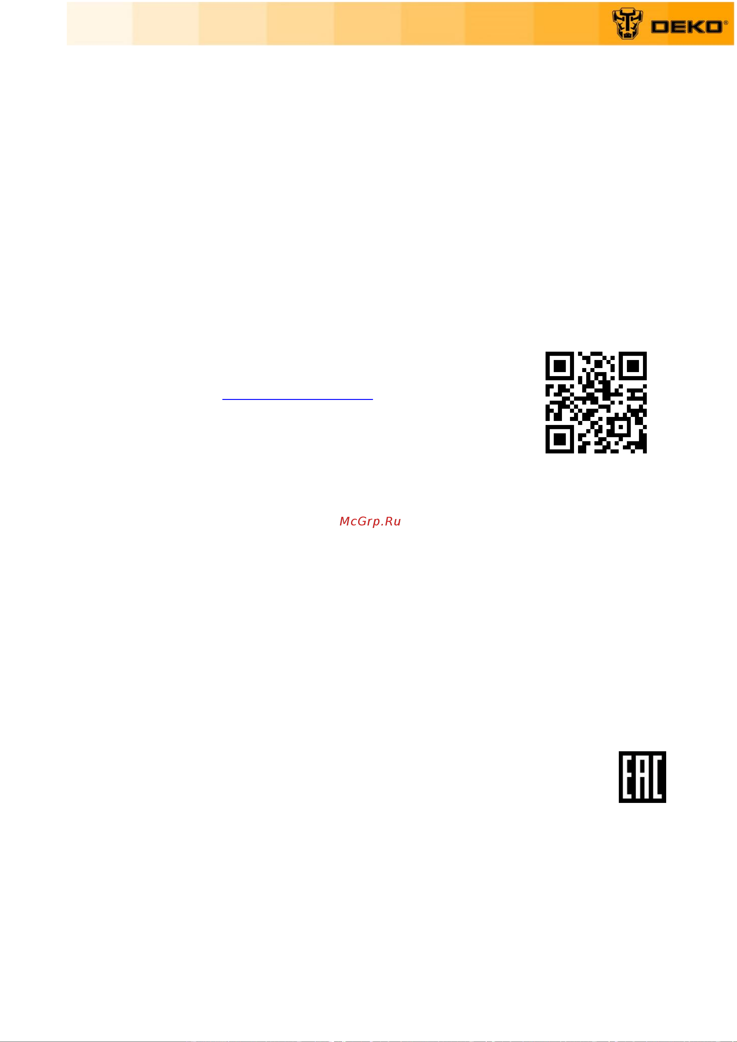 Deko DKCW215 065-4306 Инструкция по эксплуатации онлайн [19/20] 822833