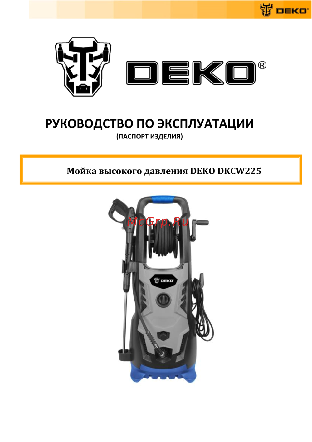 Deko DKCW225 Инструкция по эксплуатации
