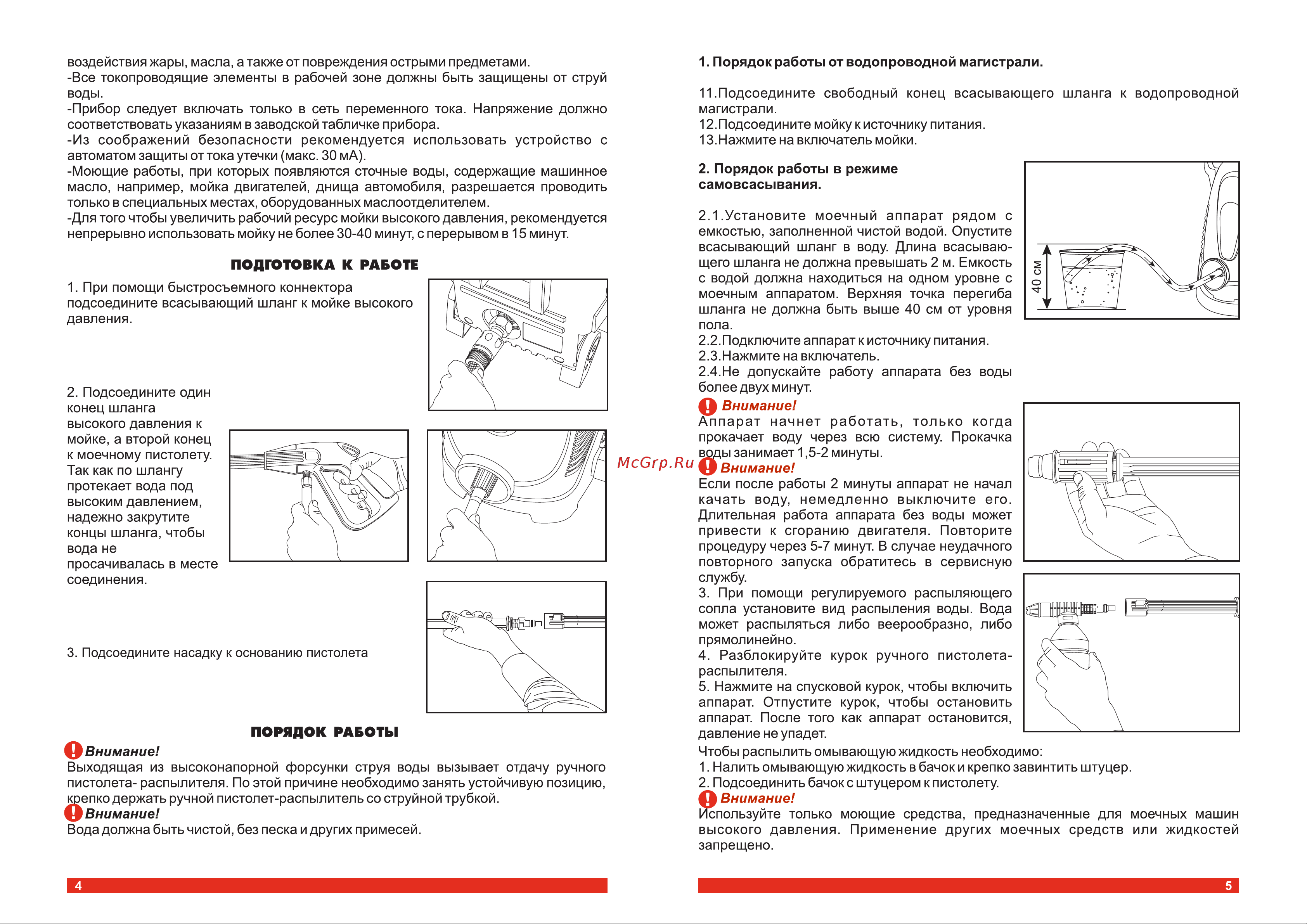 ELTI МВД-1600 Паспорт онлайн [4/10] 822852
