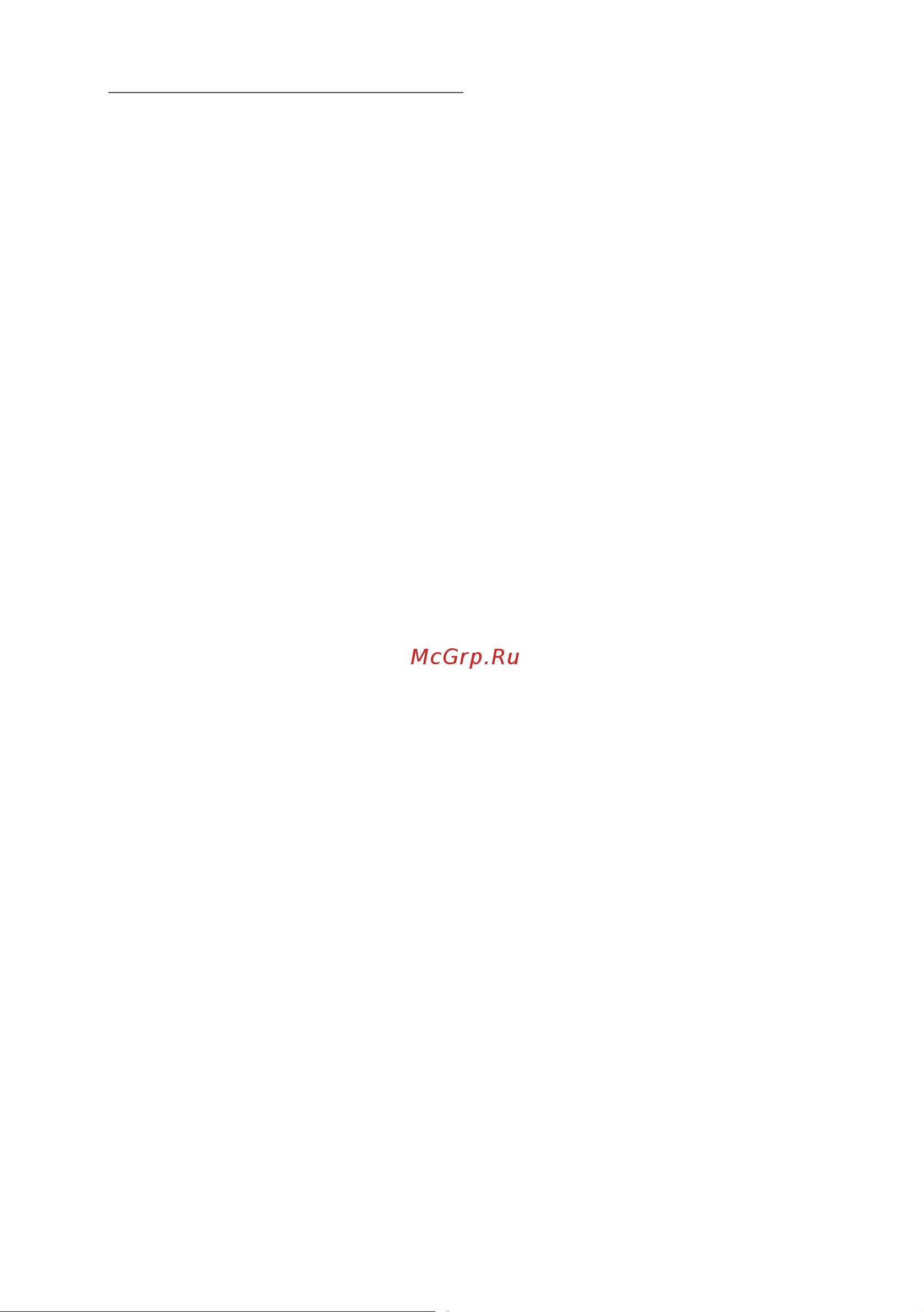 Redbo 20587 Инструкция онлайн [15/20] 822864