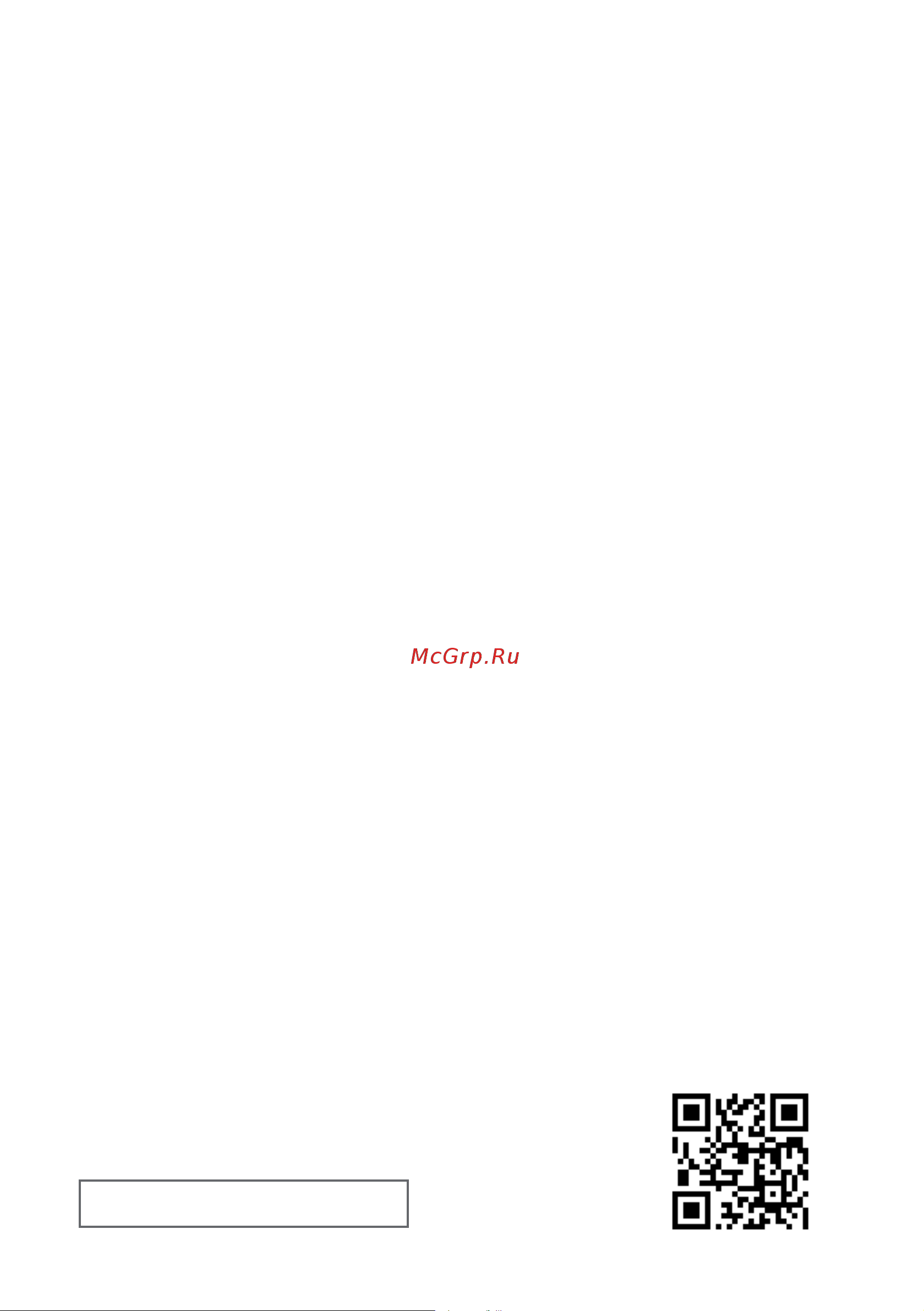 Redbo 20587 Инструкция онлайн [20/20] 822864