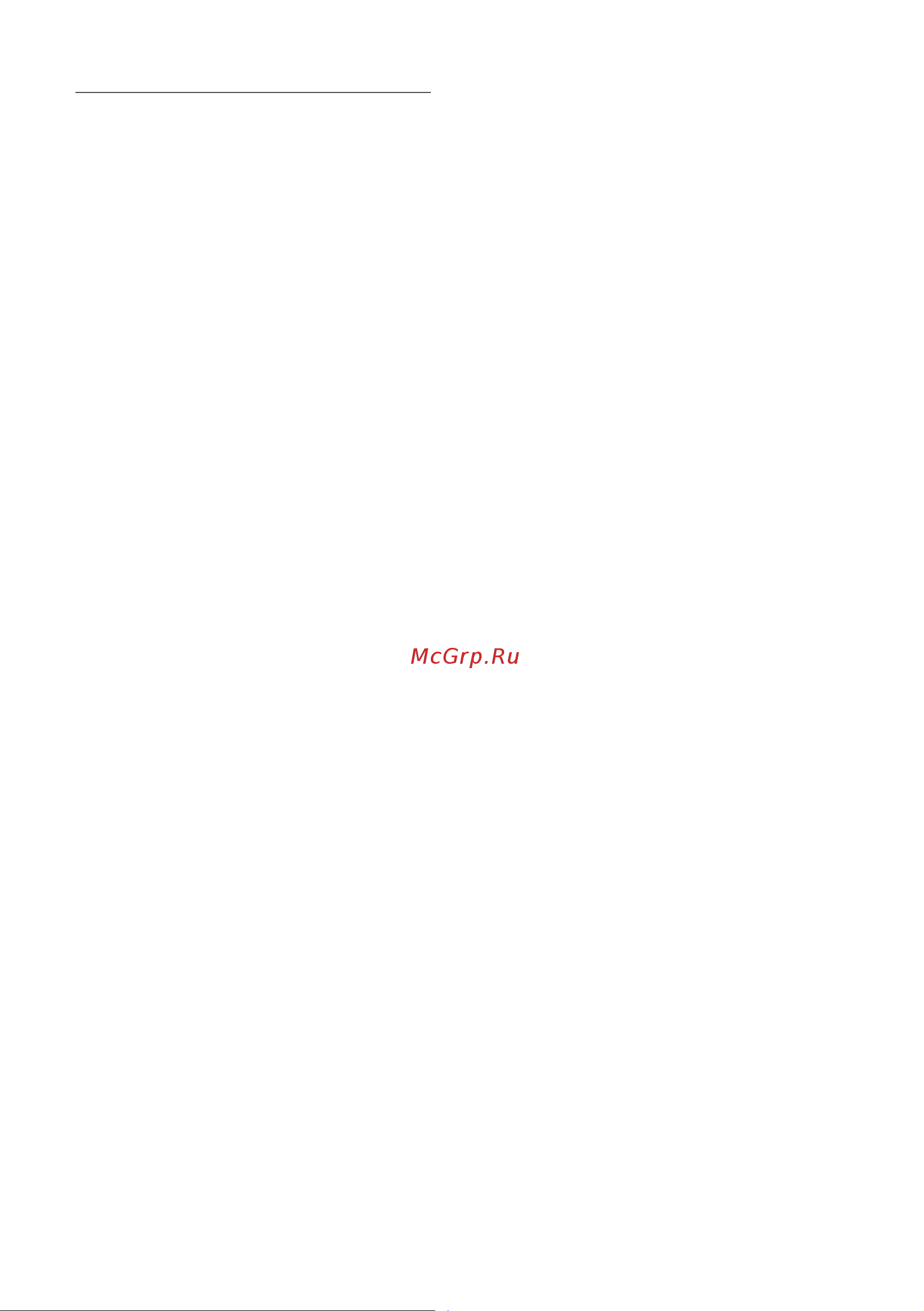 Redbo 20587 Инструкция онлайн [6/20] 822864