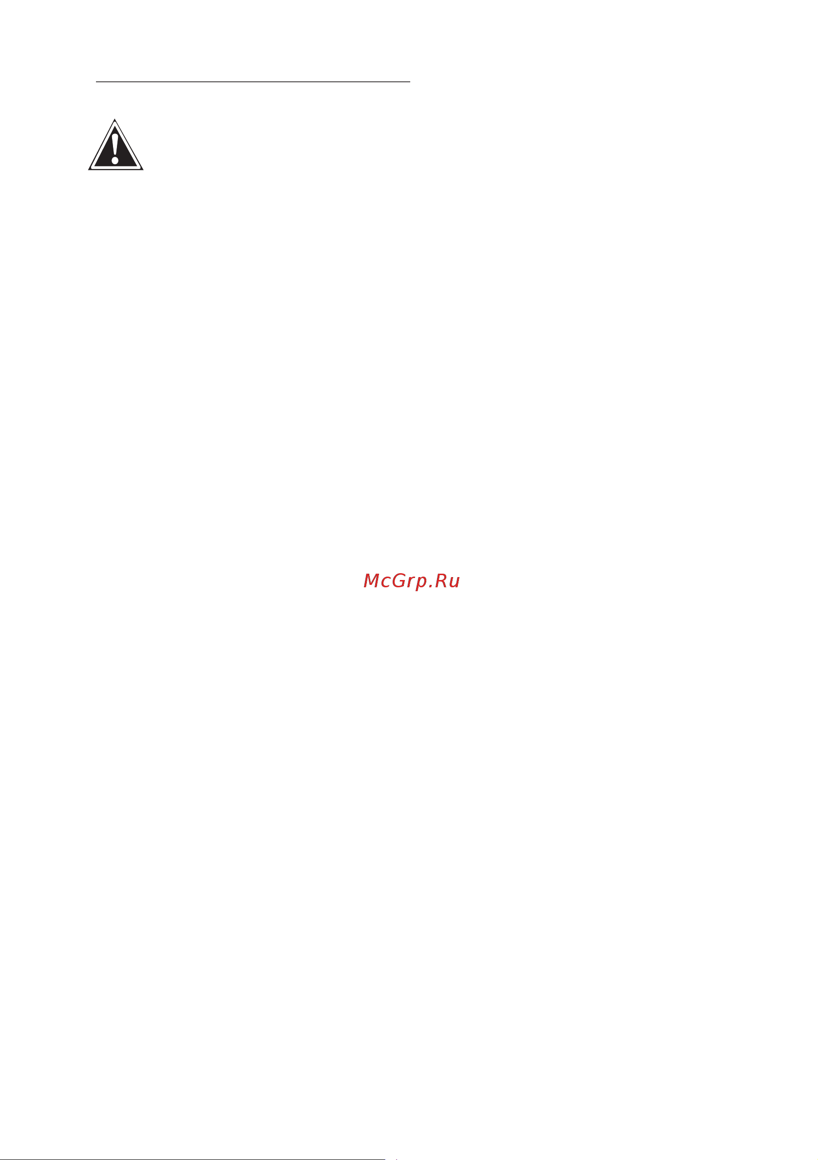 Redbo 20587 Инструкция онлайн [7/20] 822864