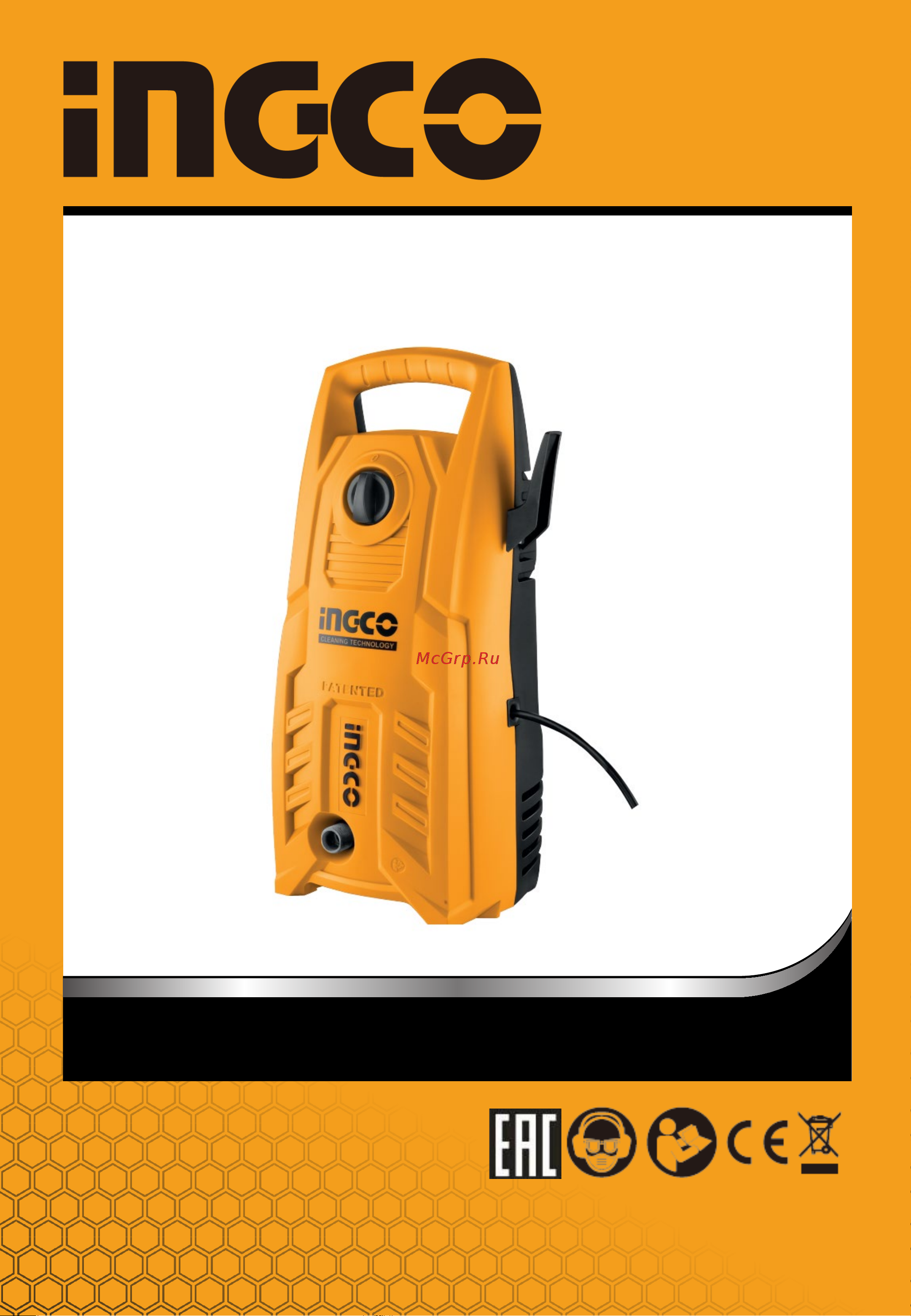 INGCO HPWR14008 Руководство по эксплуатации онлайн