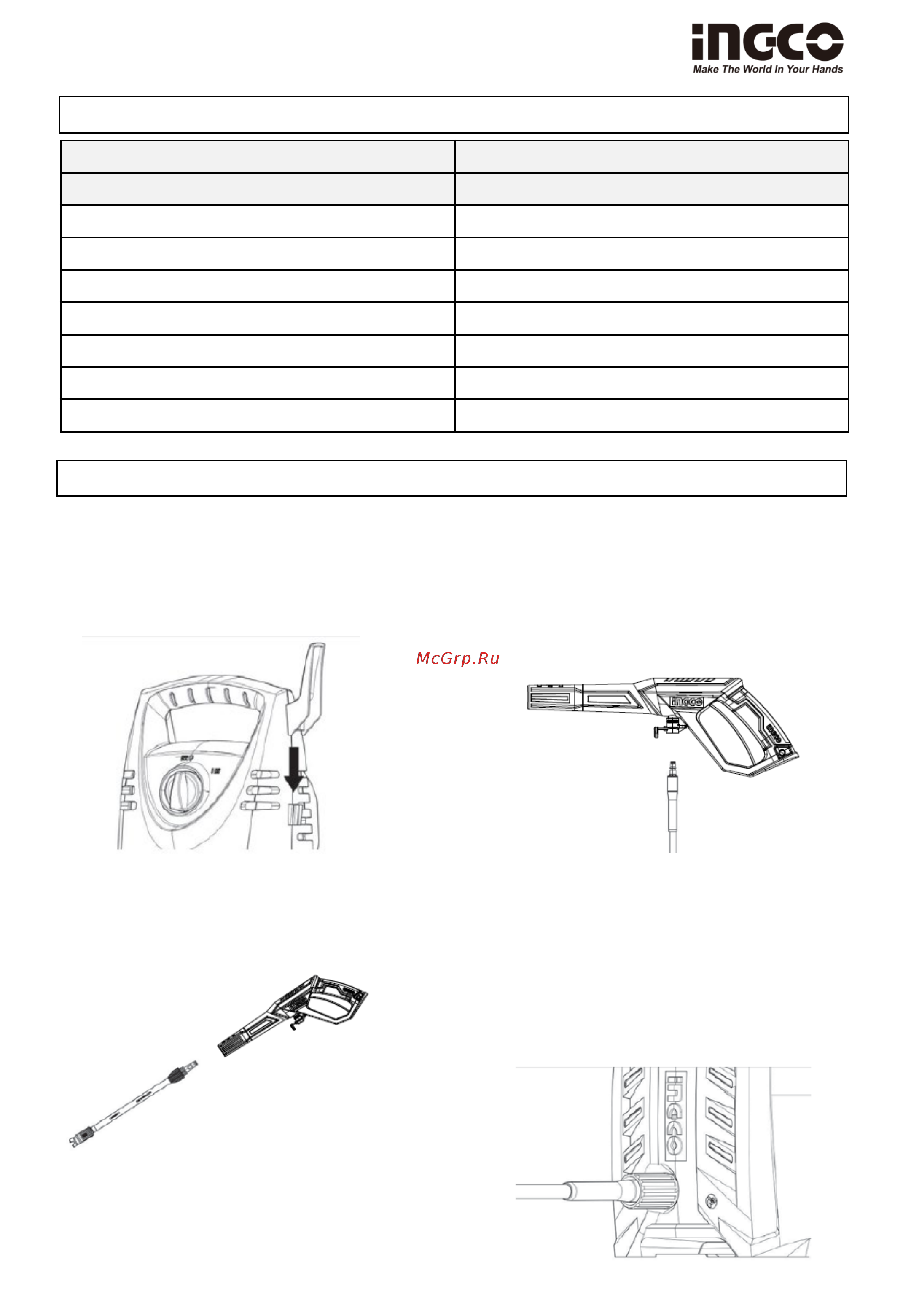 INGCO HPWR14008 Руководство по эксплуатации онлайн [9/14] 822874