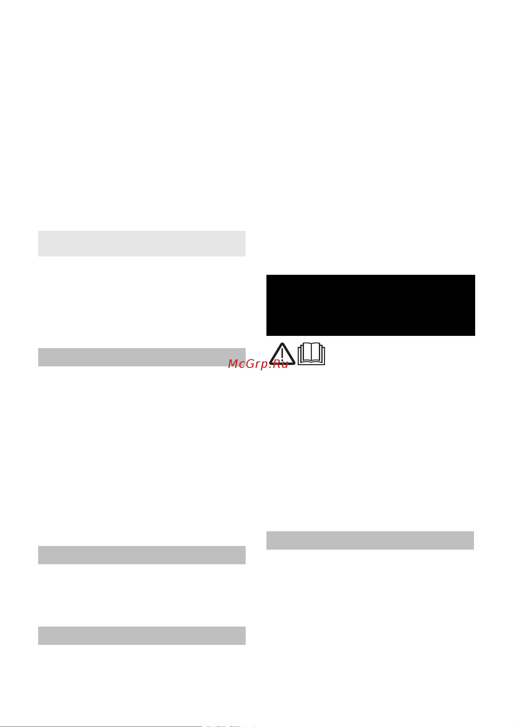 Karcher К 3 1.601-812 Инструкция к Karcher К 3 UM 1.601-812 онлайн [5/84] 822882