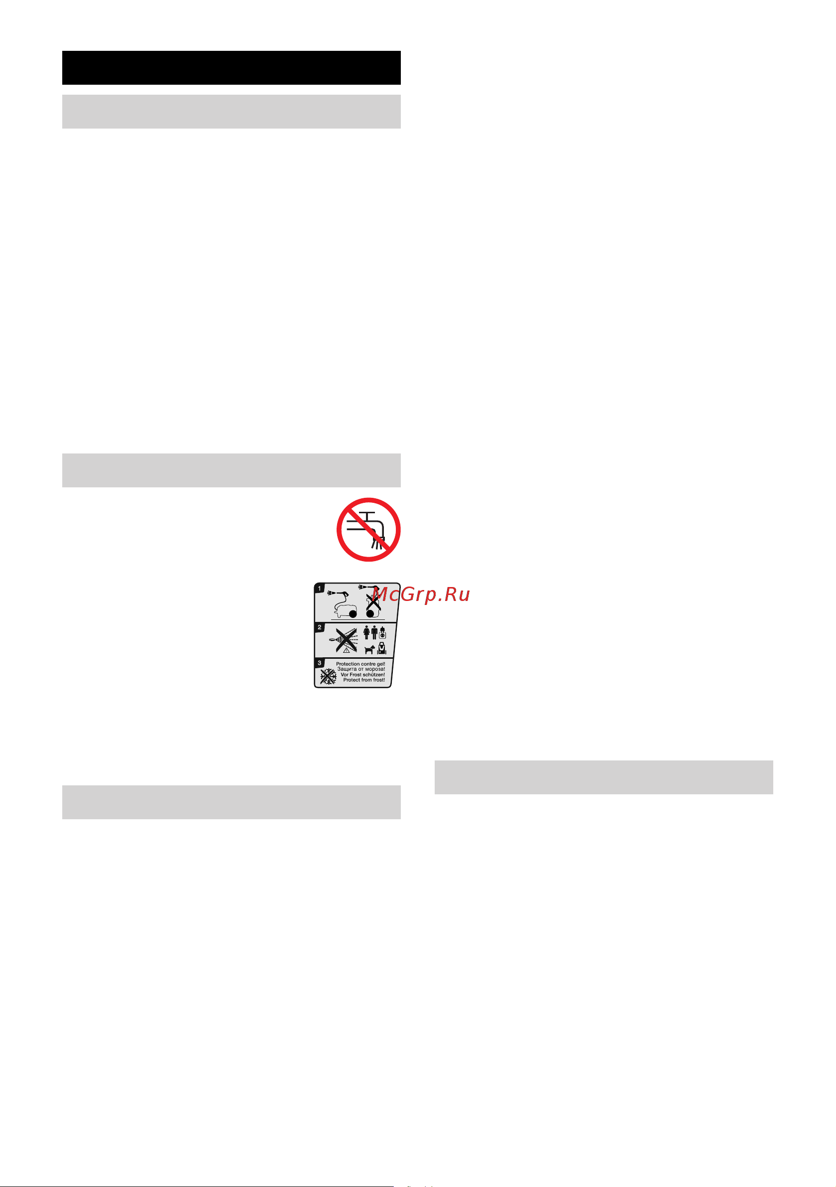 Karcher K 5 Compact 1.630-720 Инструкция к Karcher K 5 Compact 1.630-720 онлайн [235/278] 822887