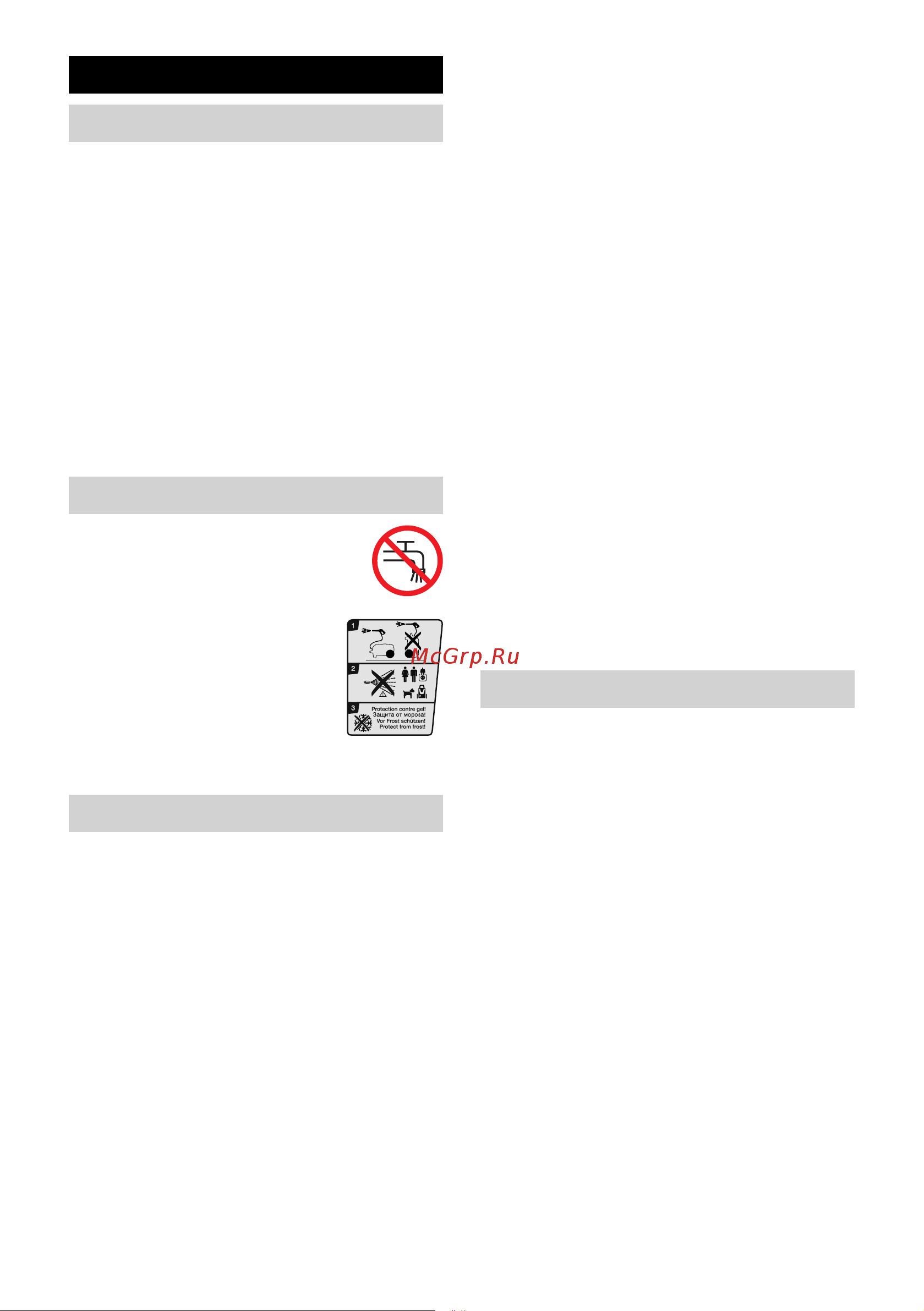 Karcher K 5 Compact 1.630-720 Инструкция к Karcher K 5 Compact 1.630-720 онлайн [74/278] 822887