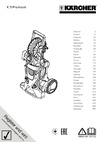 Karcher K 5 Premium 1.181-313 Инструкция к Karcher K 5 Premium 1.181-313