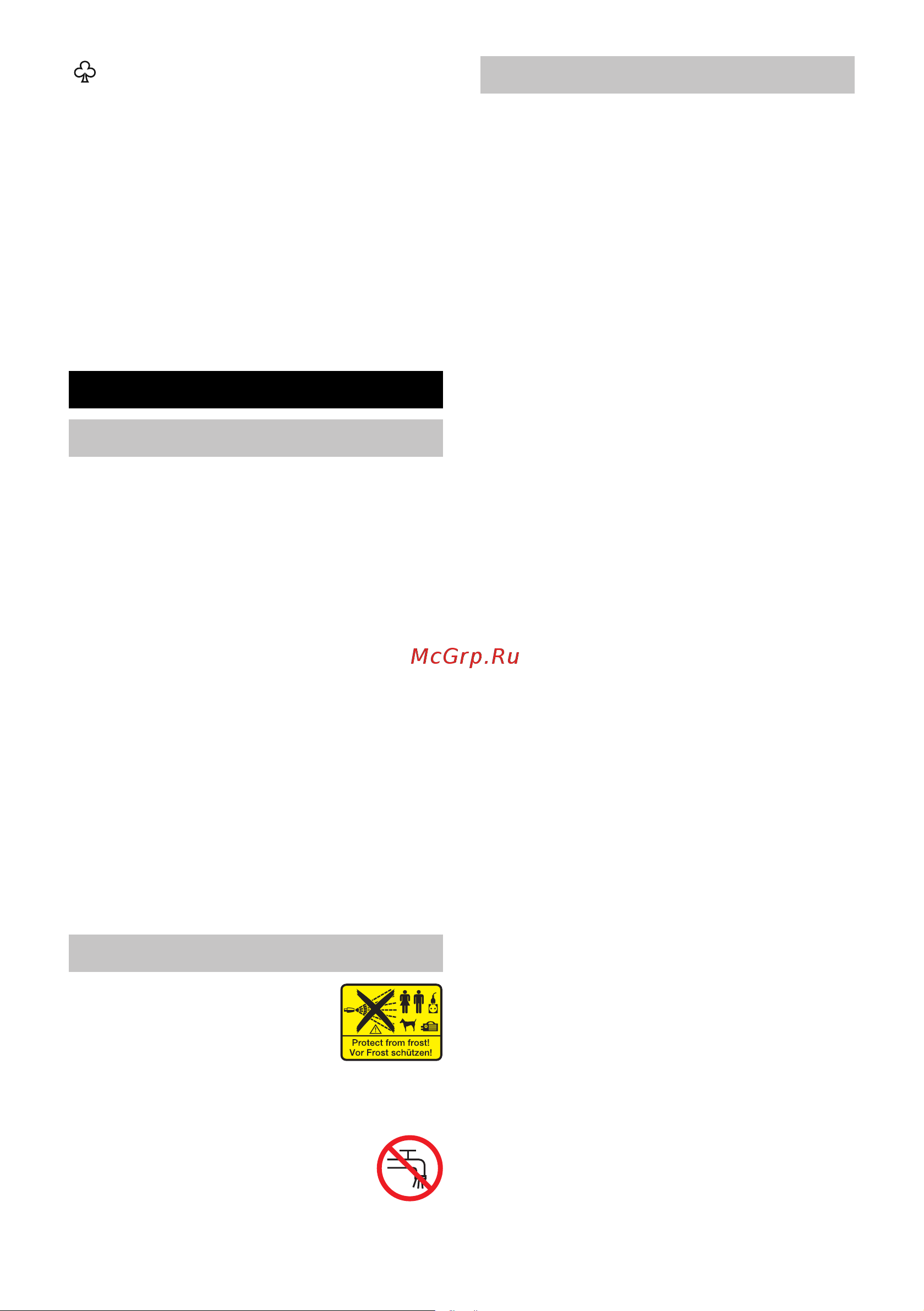 Karcher K 5 Premium 1.181-313 Инструкция к Karcher K 5 Premium 1.181-313 онлайн [136/294] 822889