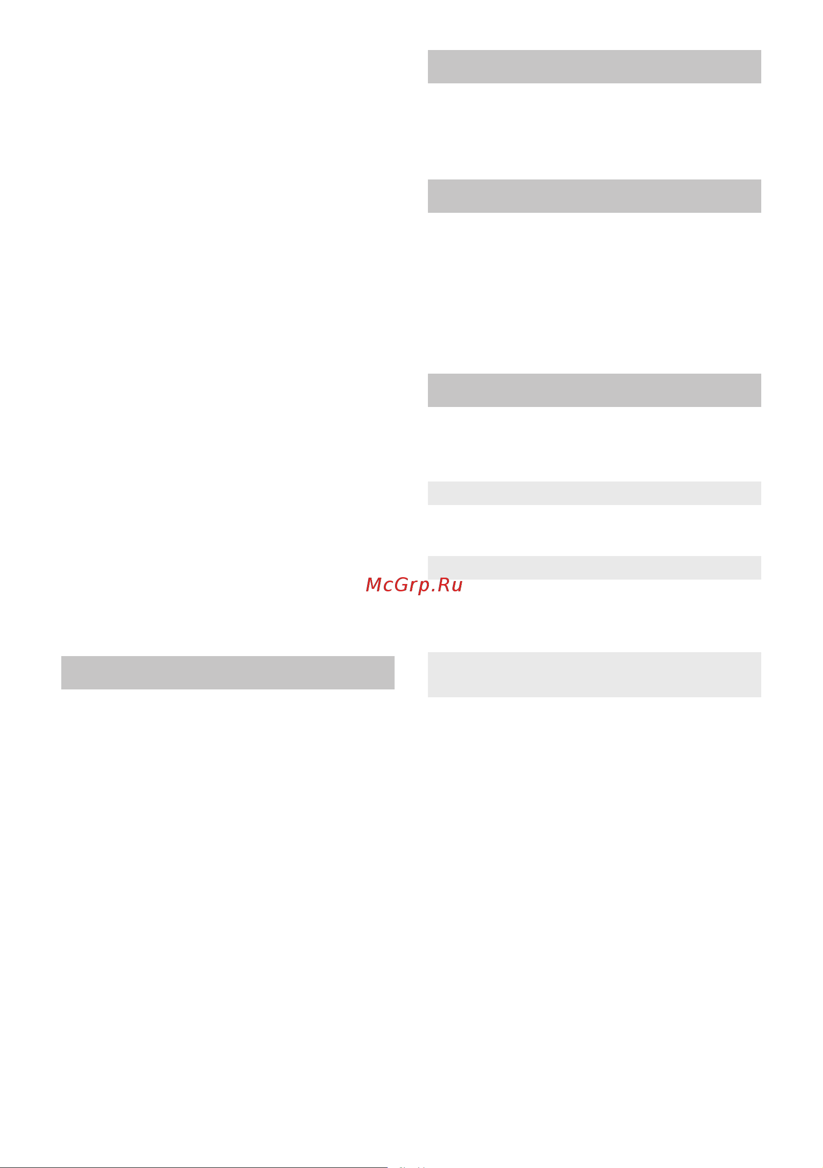 Karcher K 5 Premium 1.181-313 Инструкция к Karcher K 5 Premium 1.181-313 онлайн [260/294] 822889